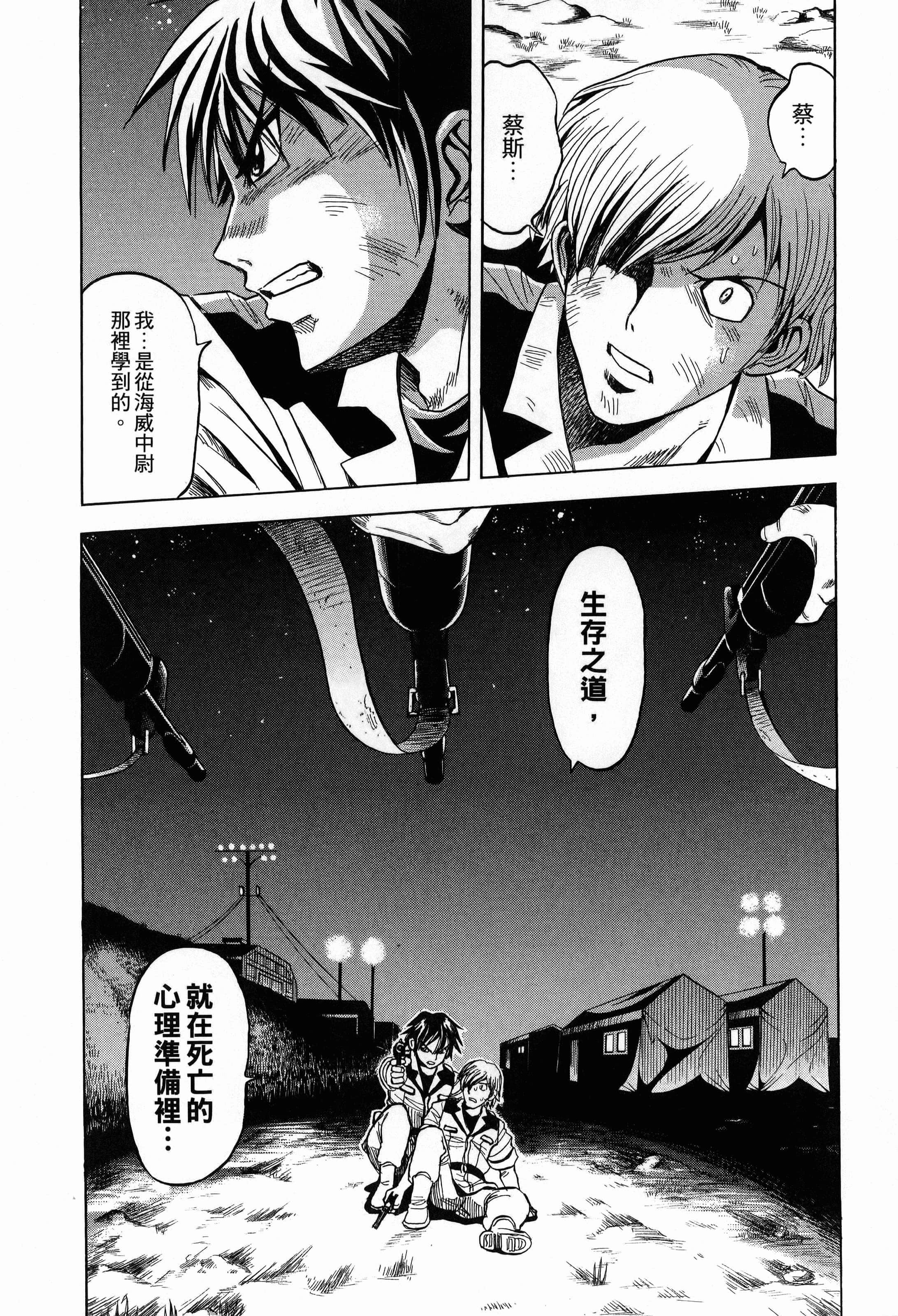 Page 94