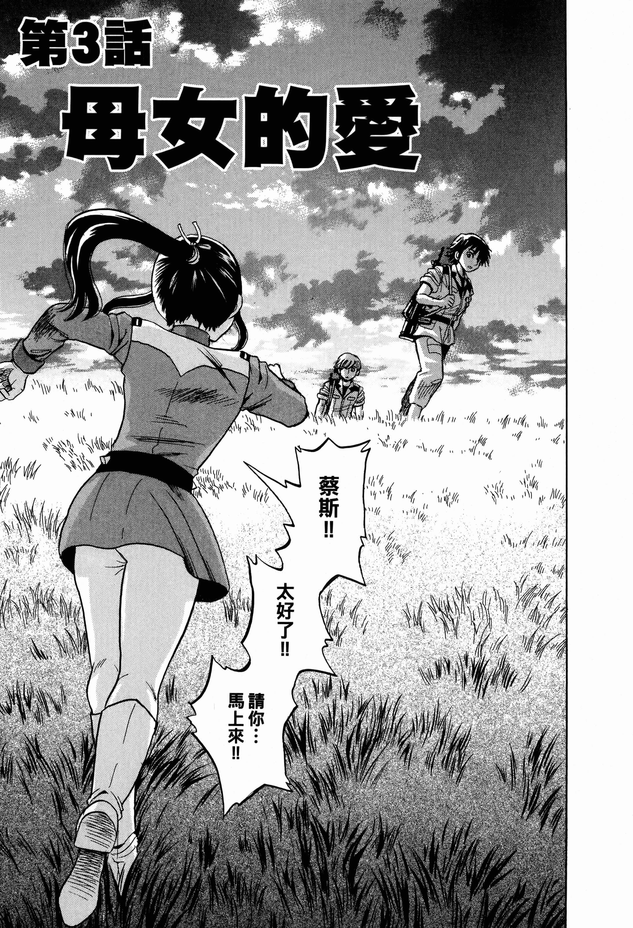 Page 107