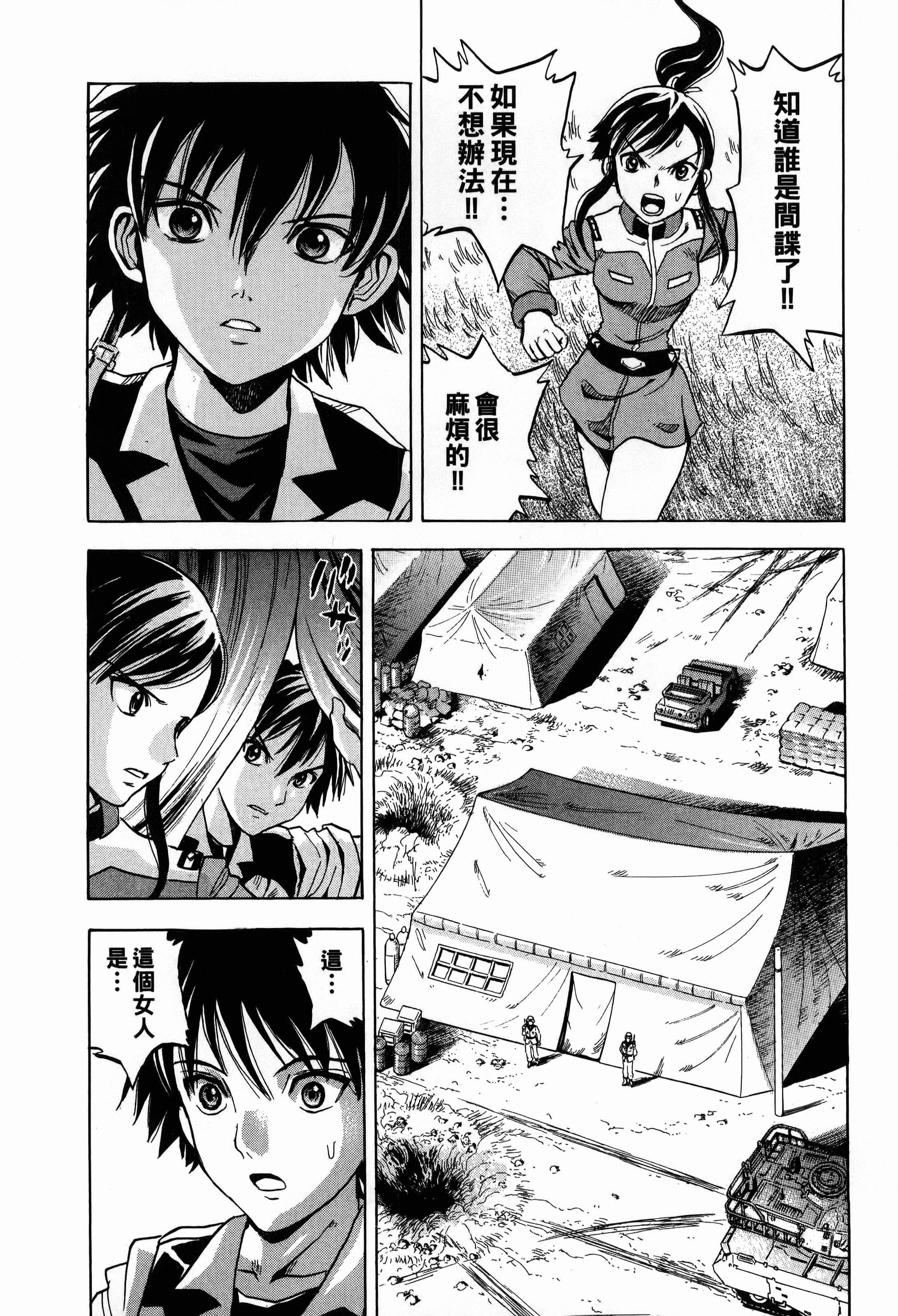 Page 108