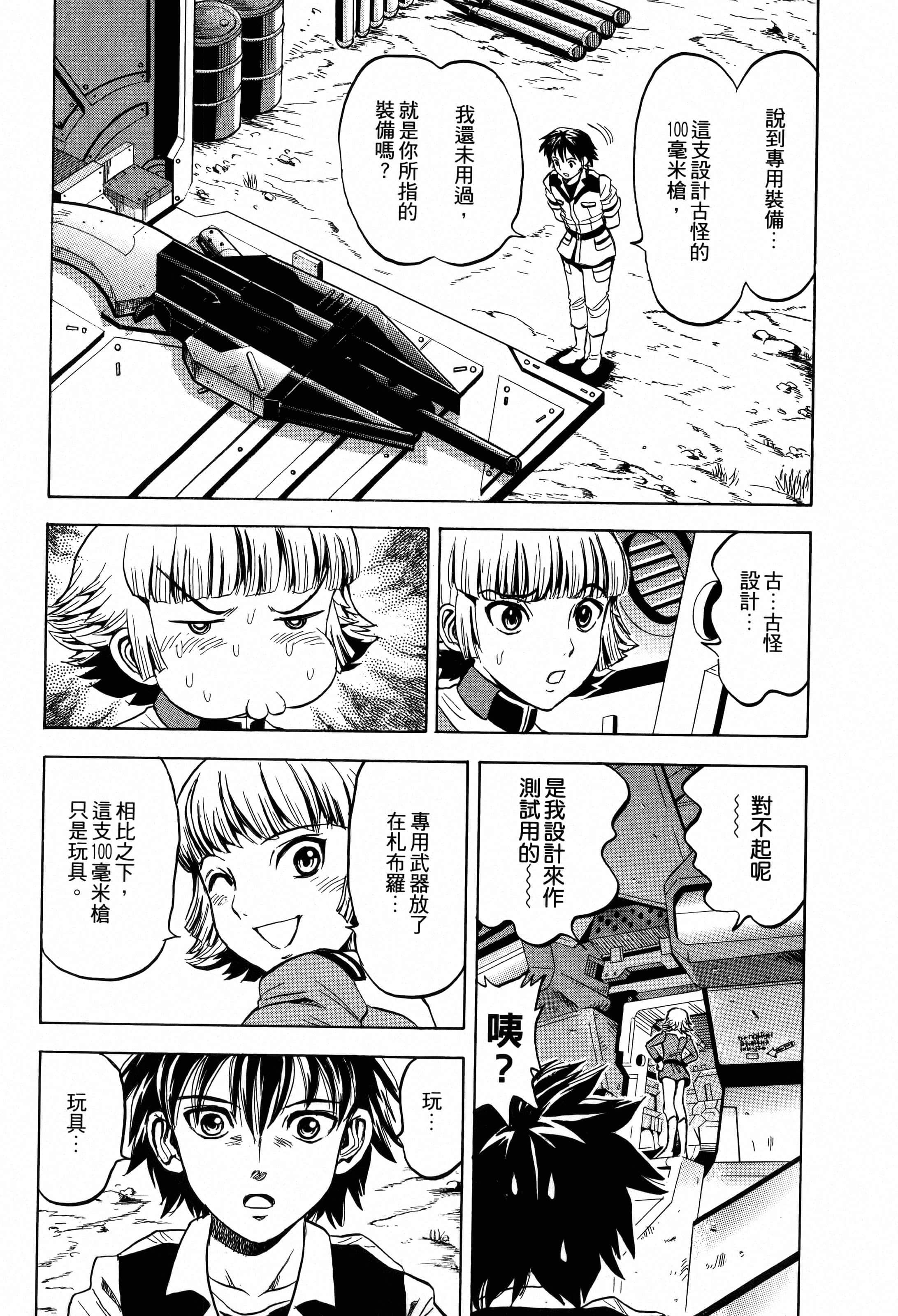 Page 115