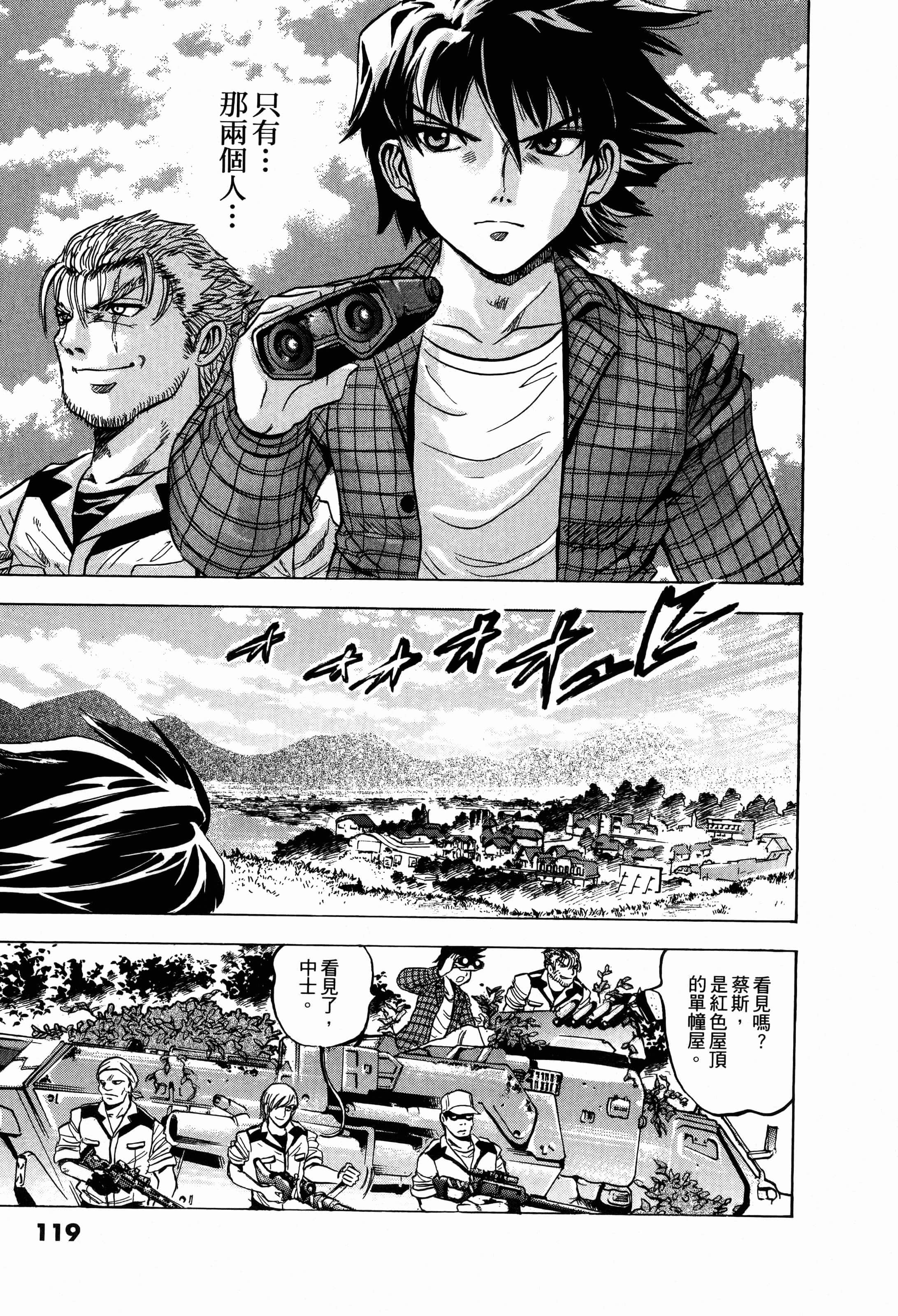 Page 119