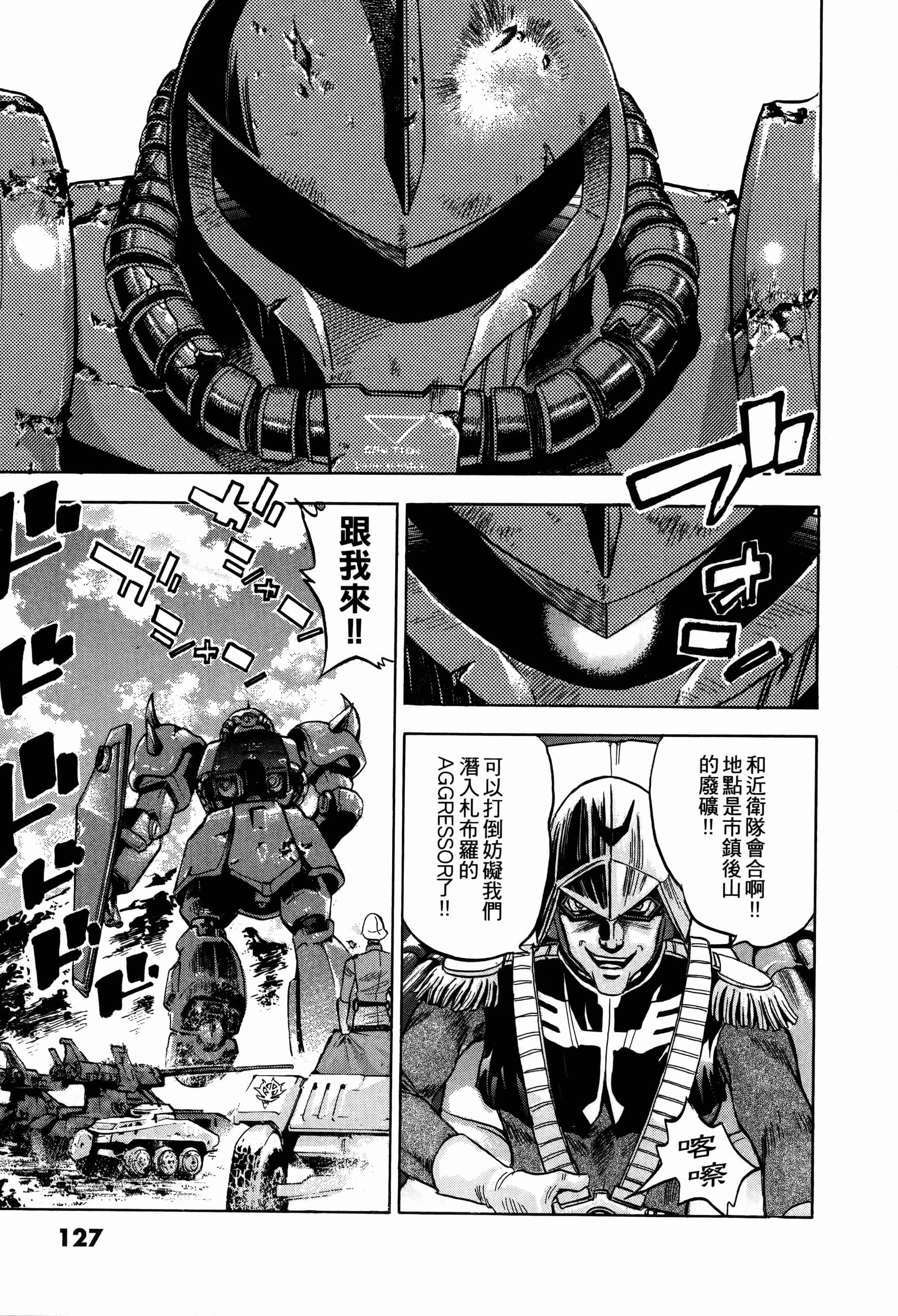 Page 127