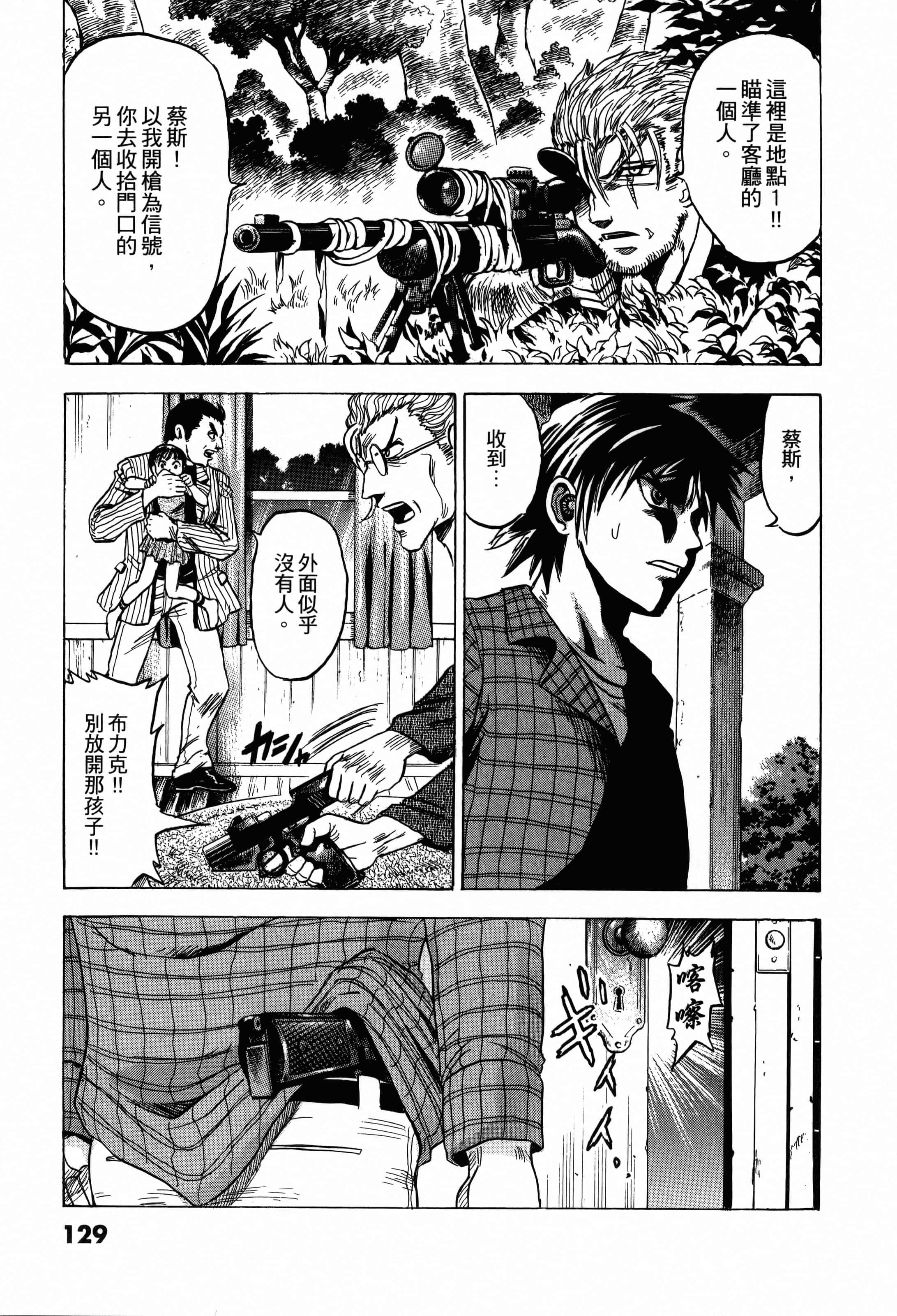 Page 129