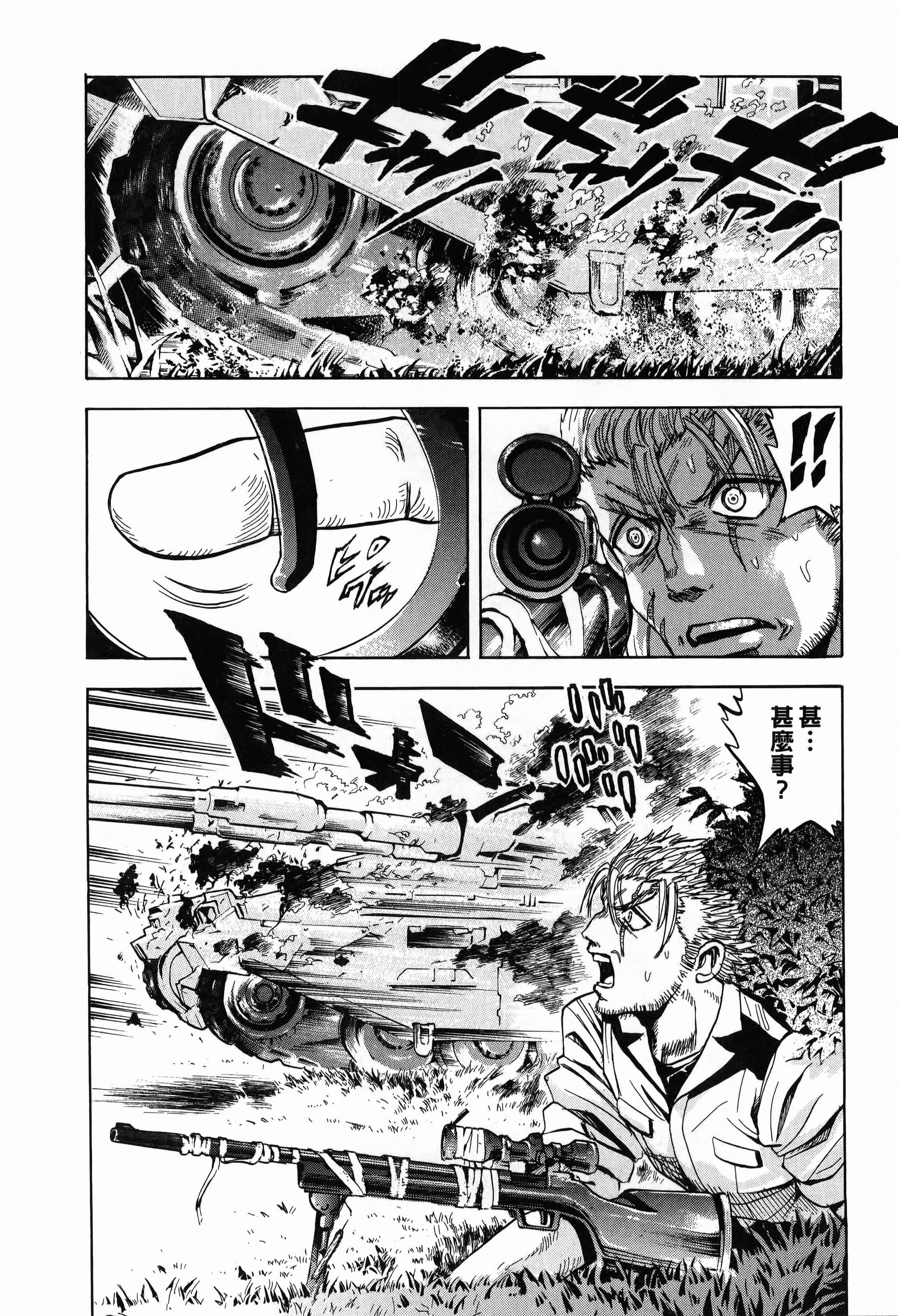 Page 132