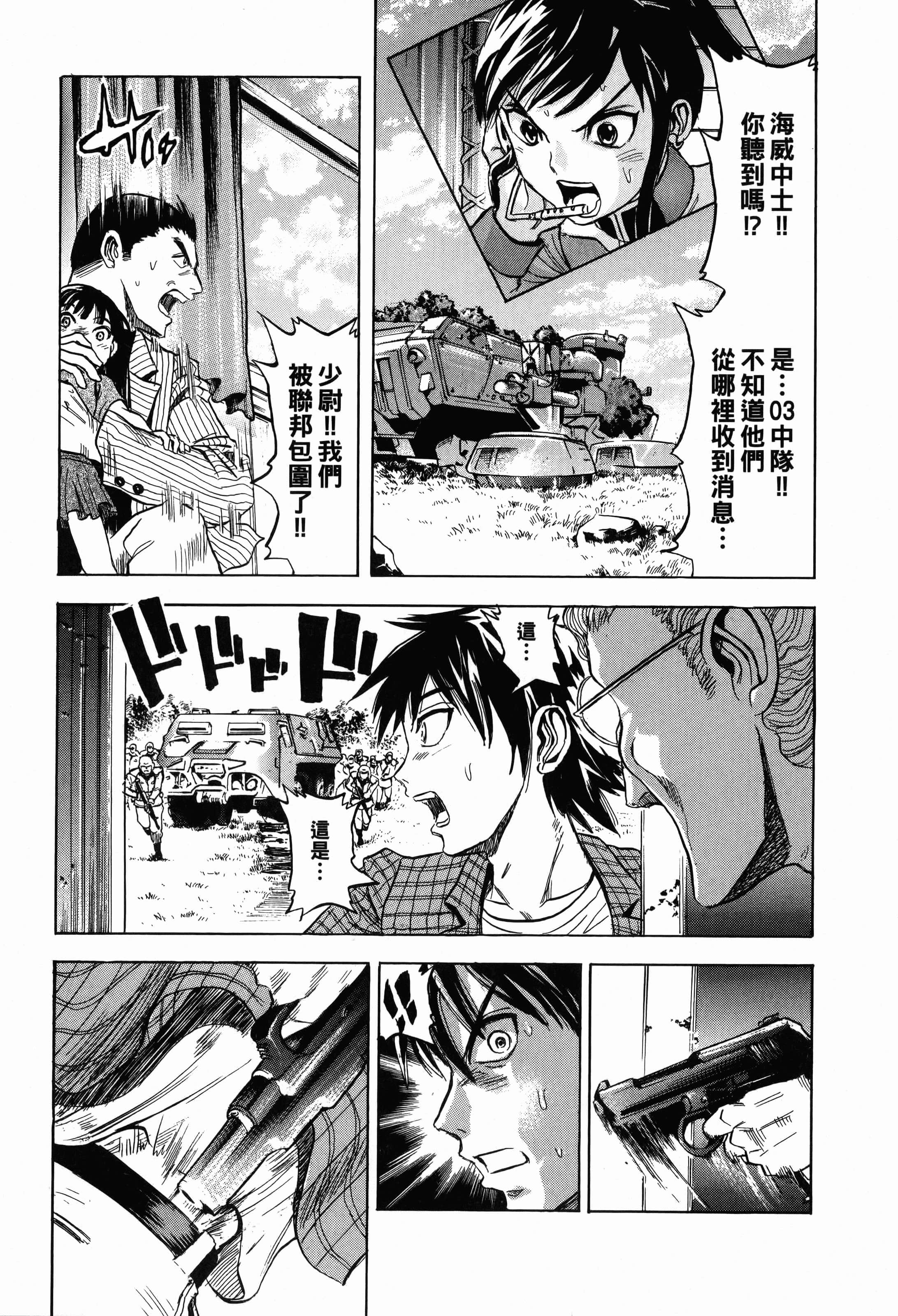 Page 133
