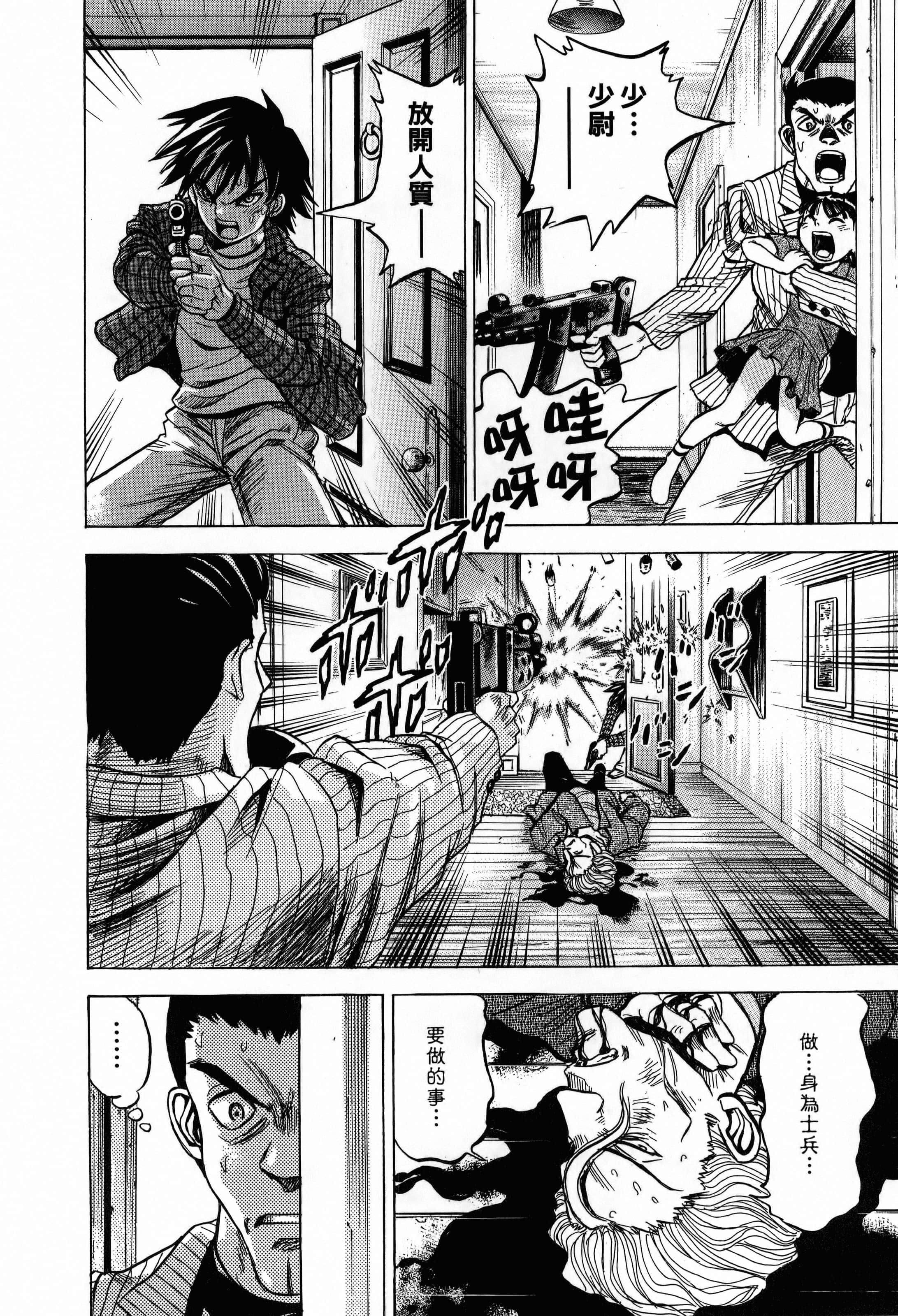 Page 136