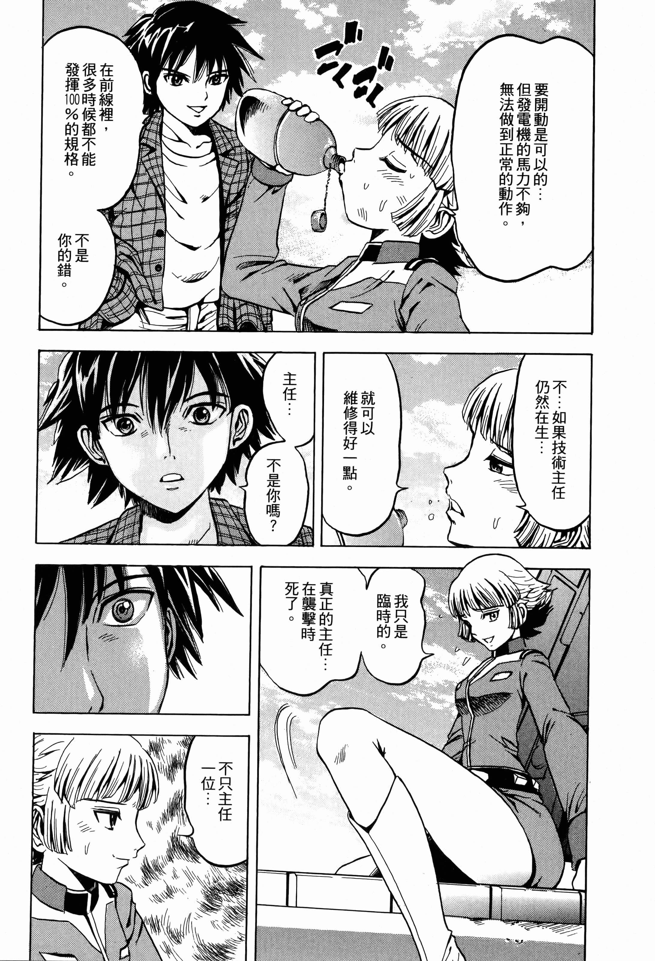 Page 155