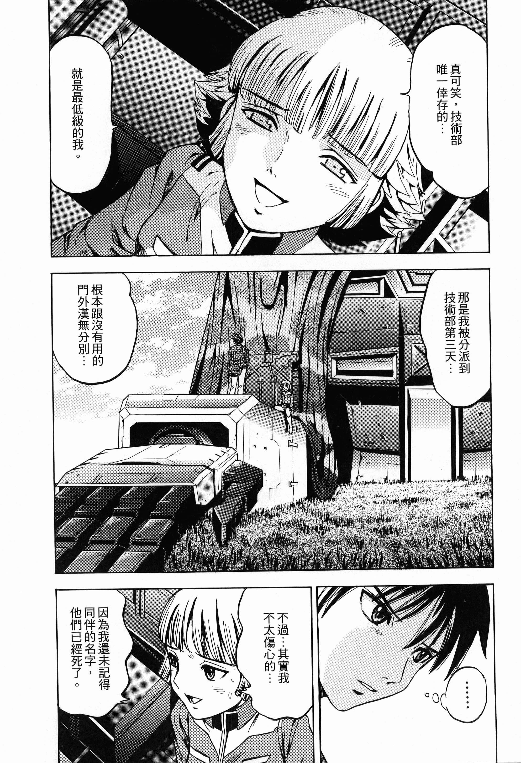 Page 156