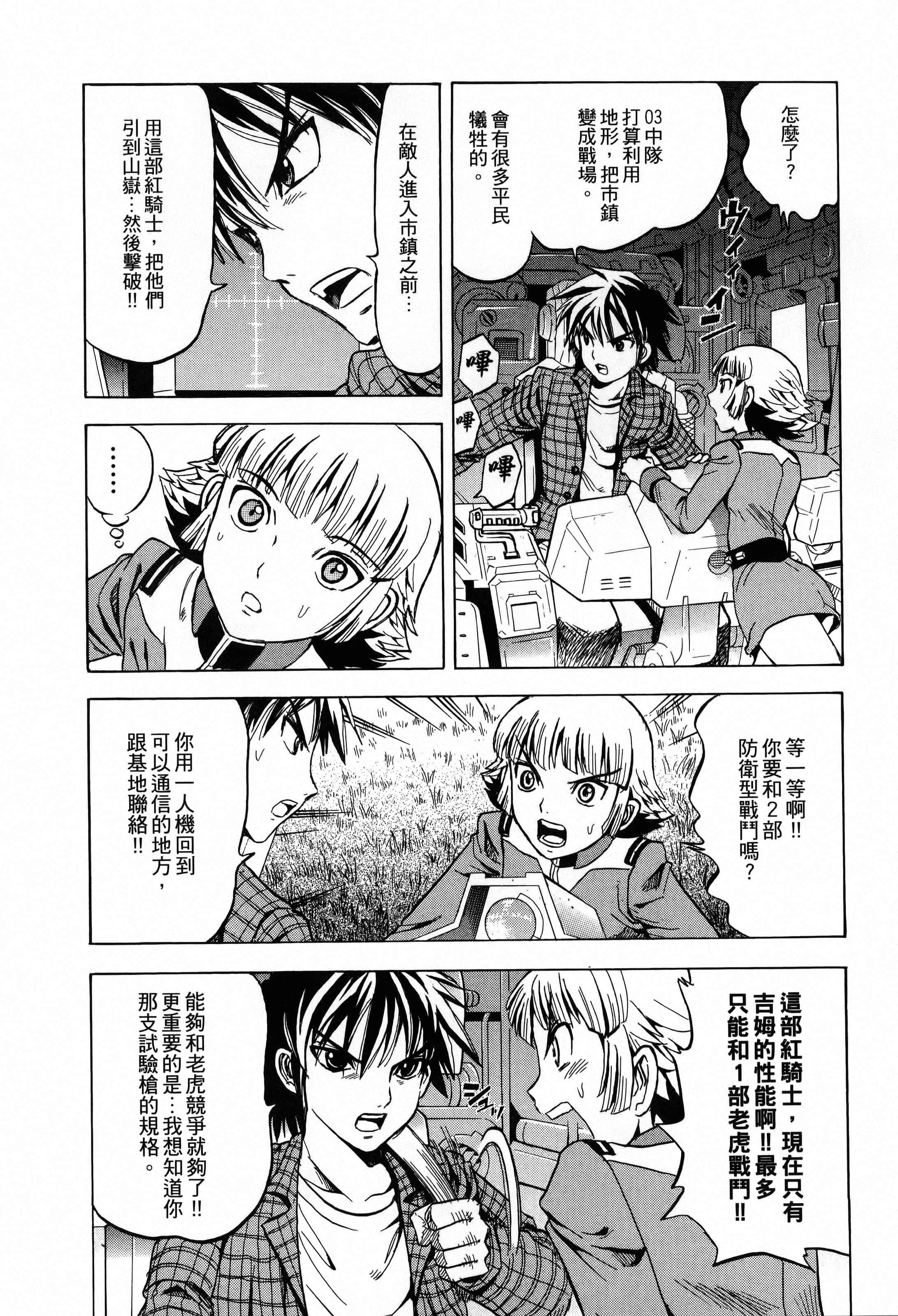 Page 166