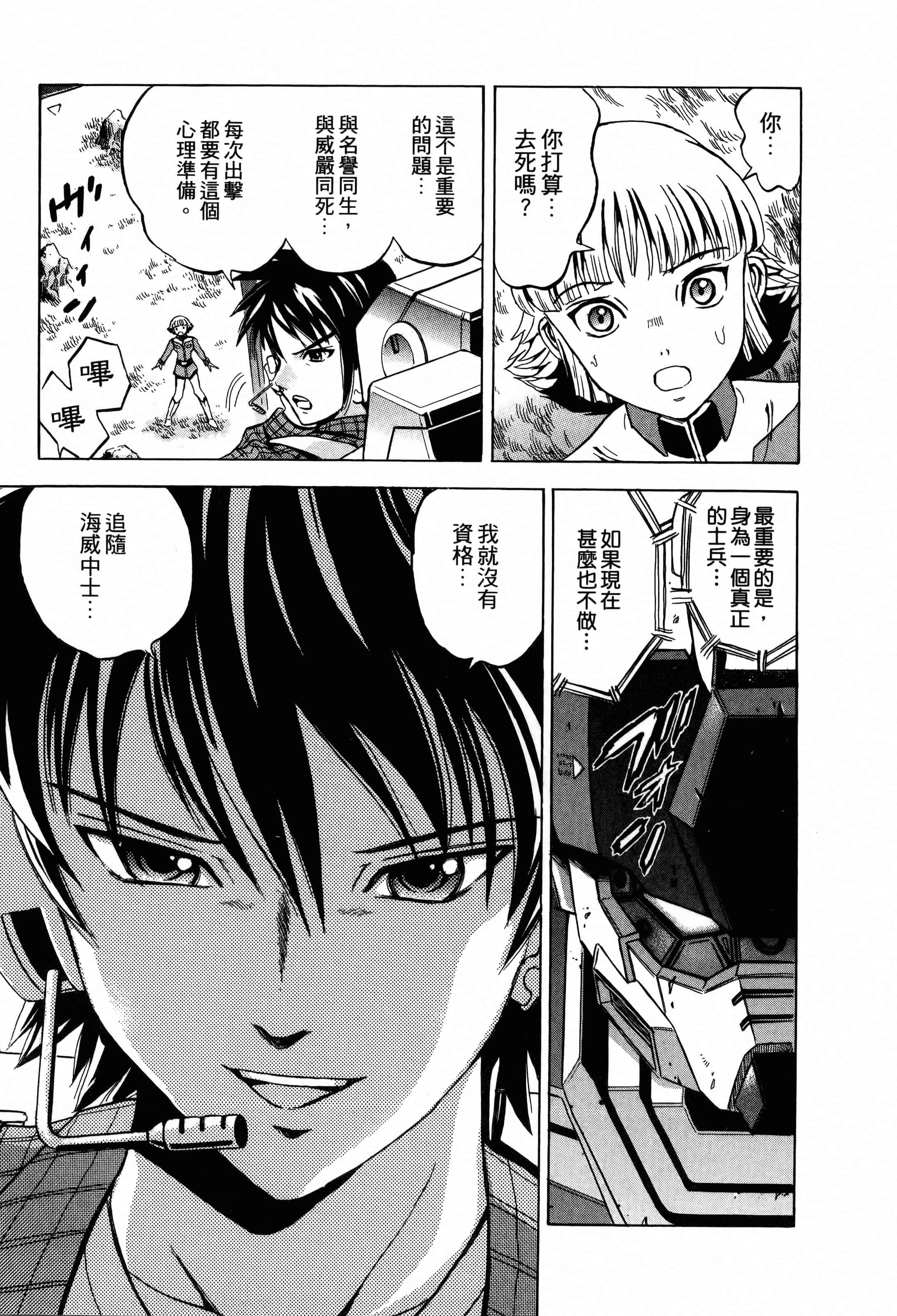 Page 177