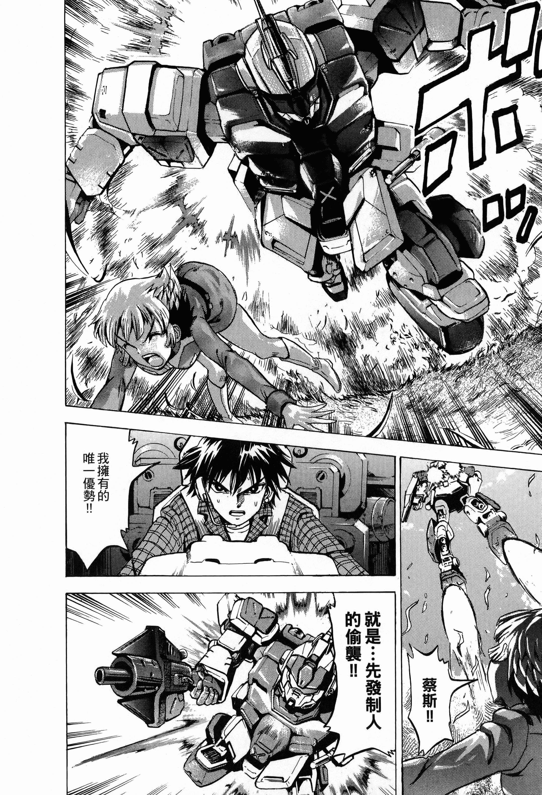 Page 178