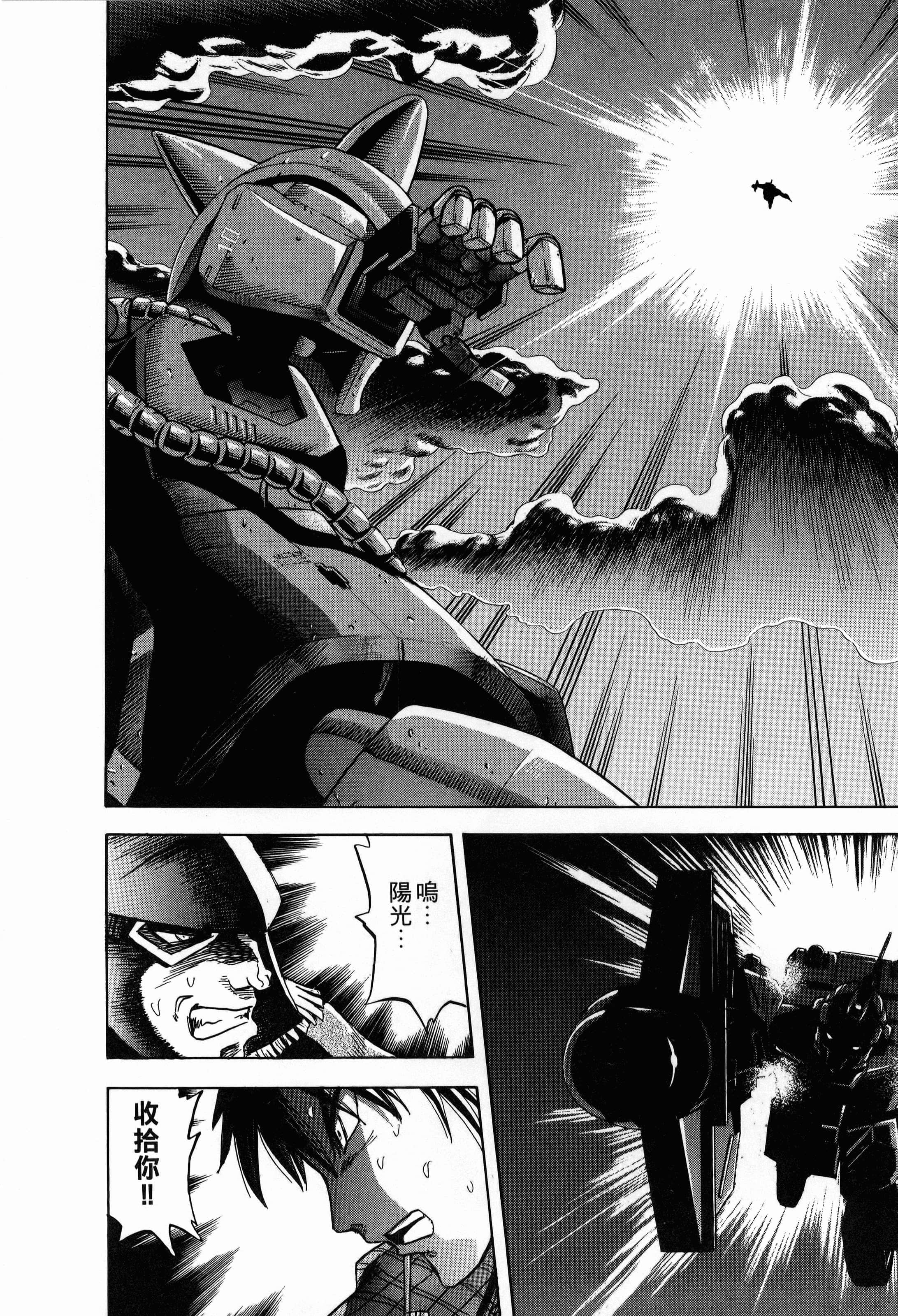 Page 180