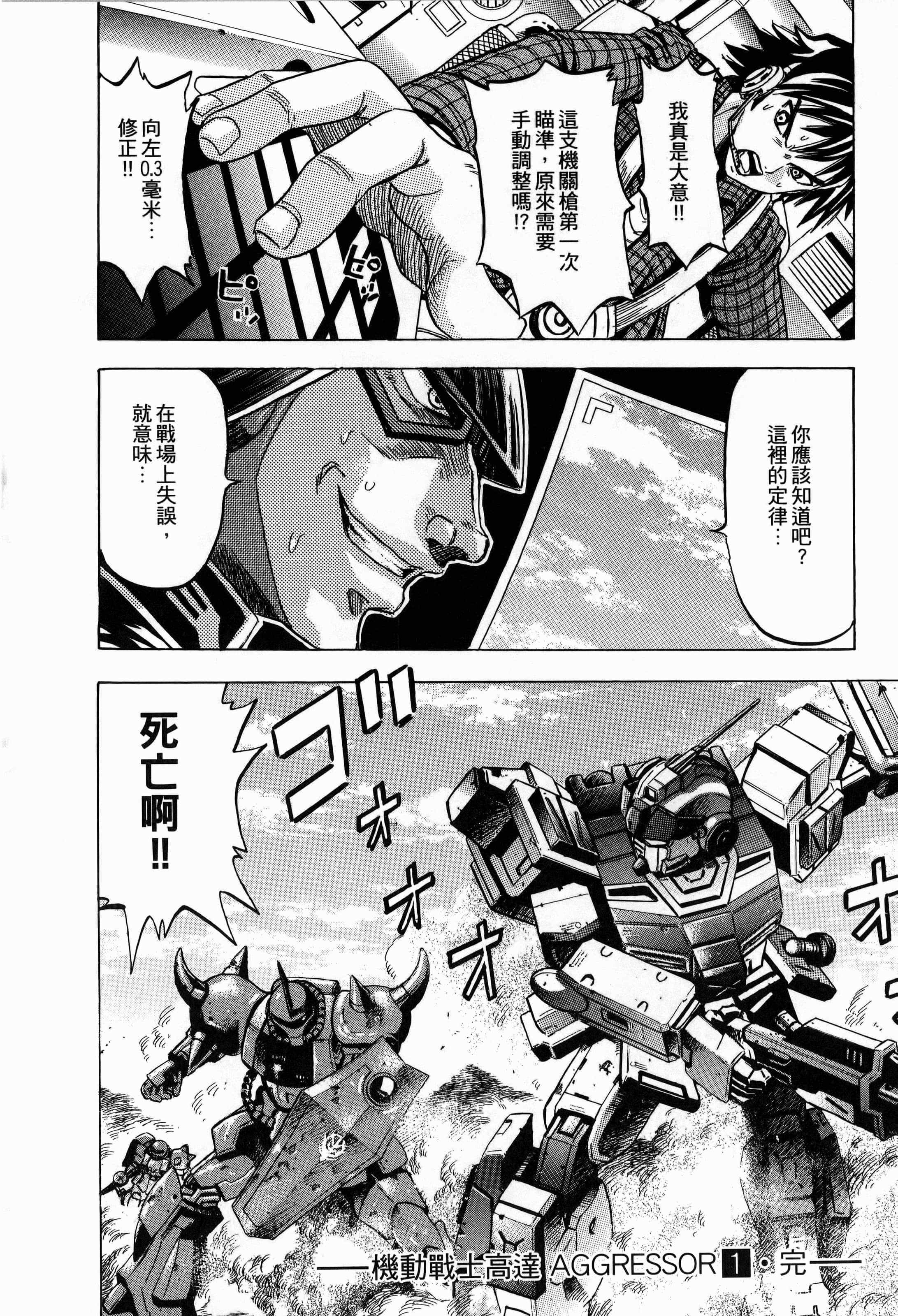 Page 184