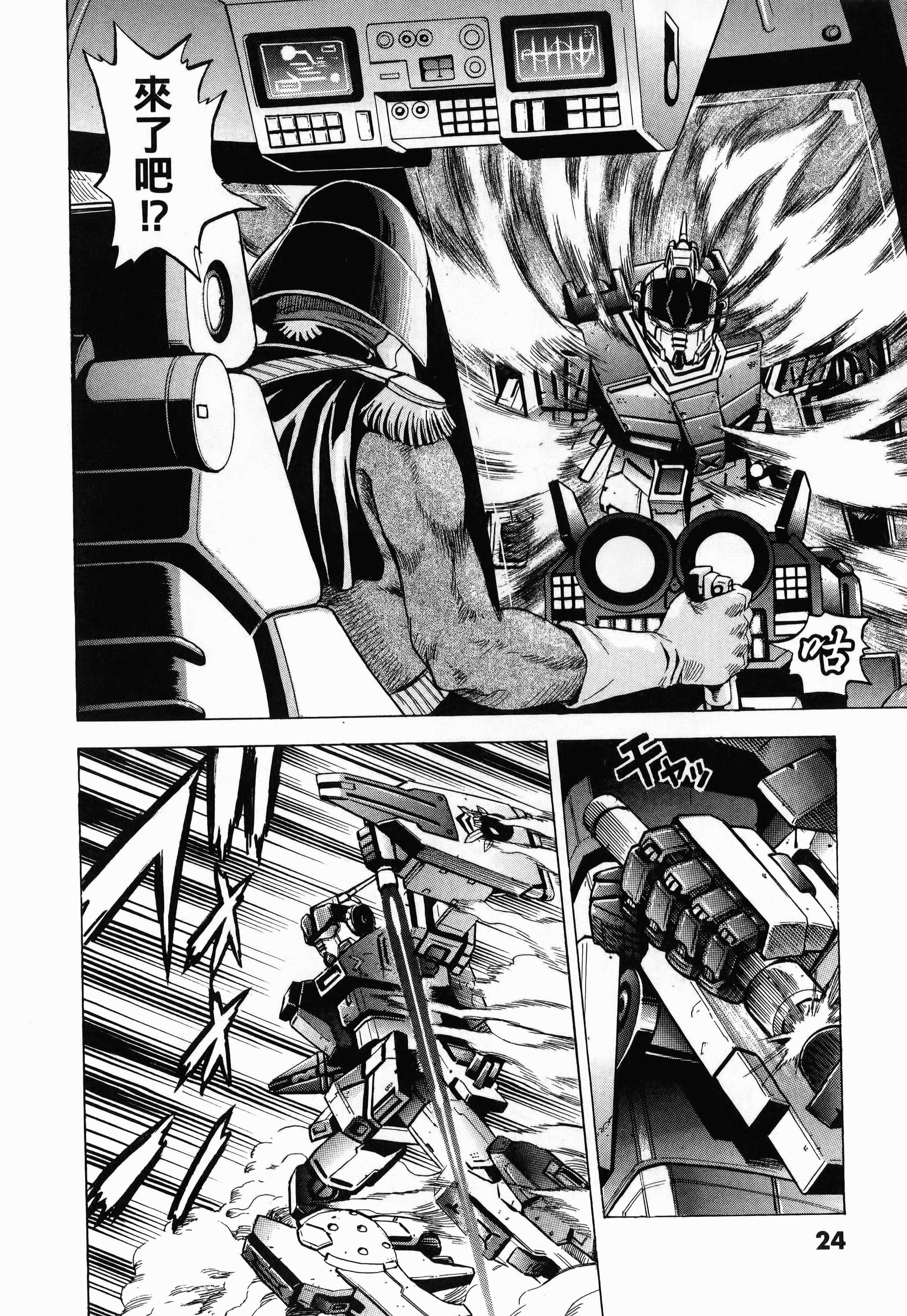 Page 26