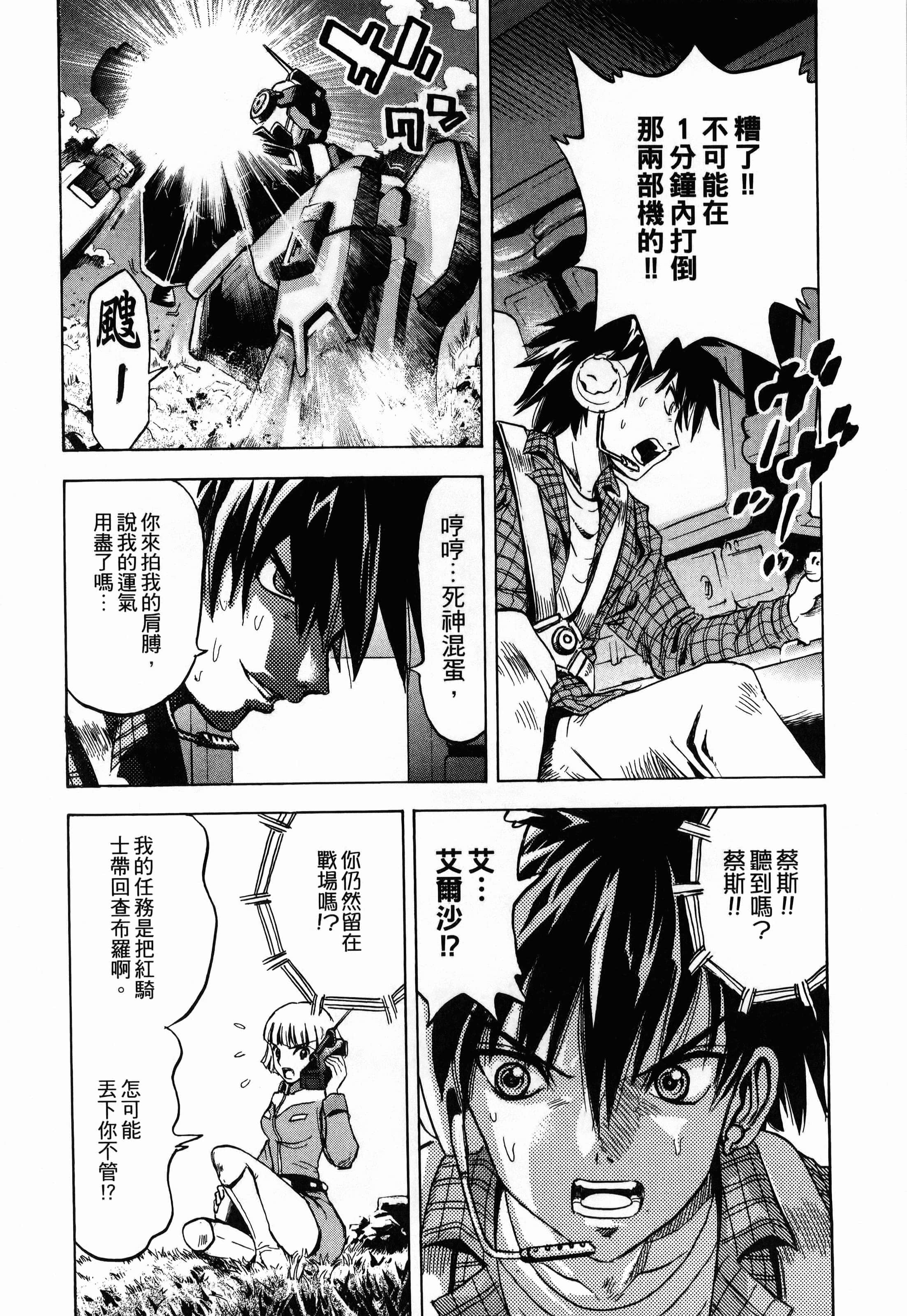 Page 66