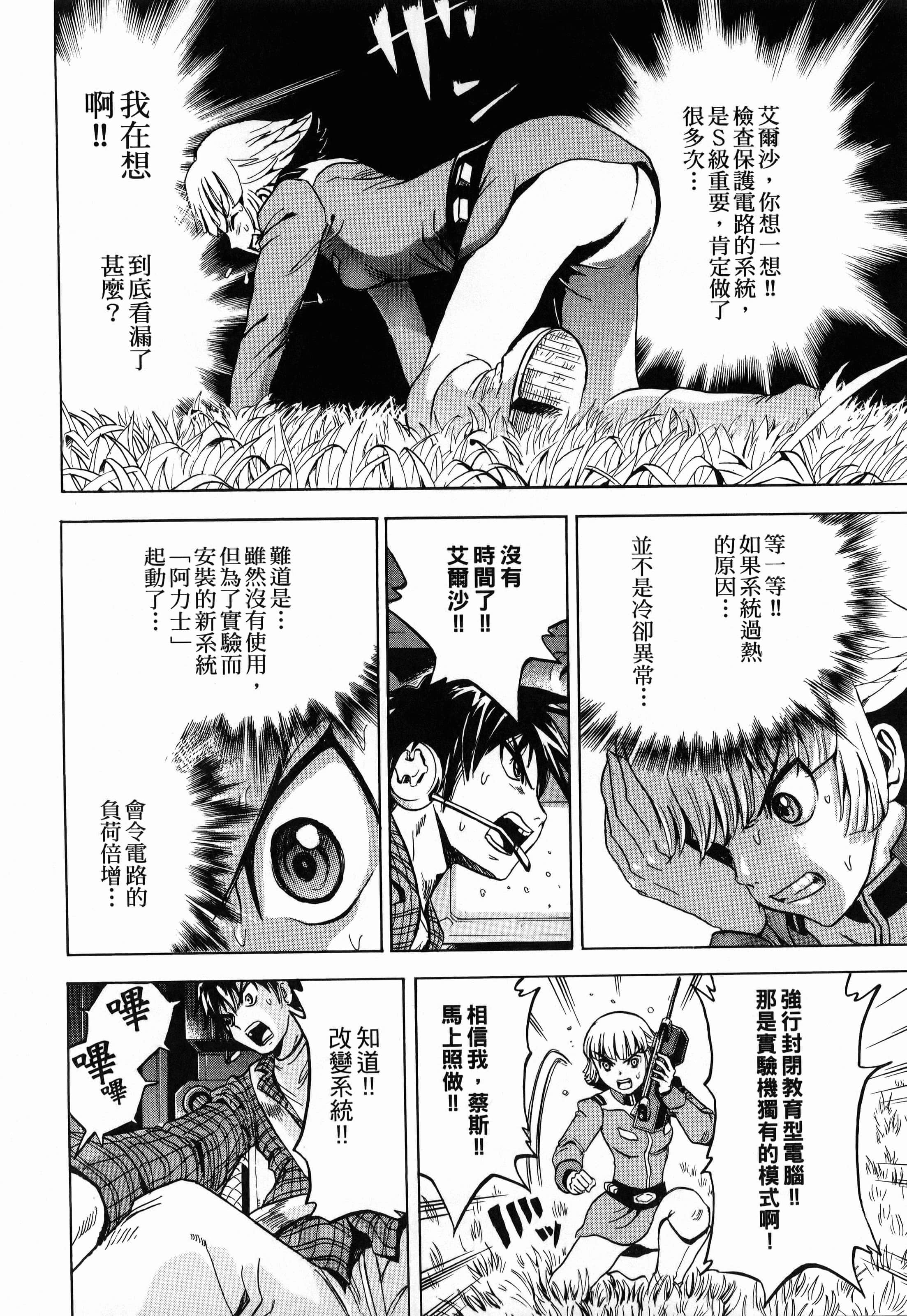 Page 70