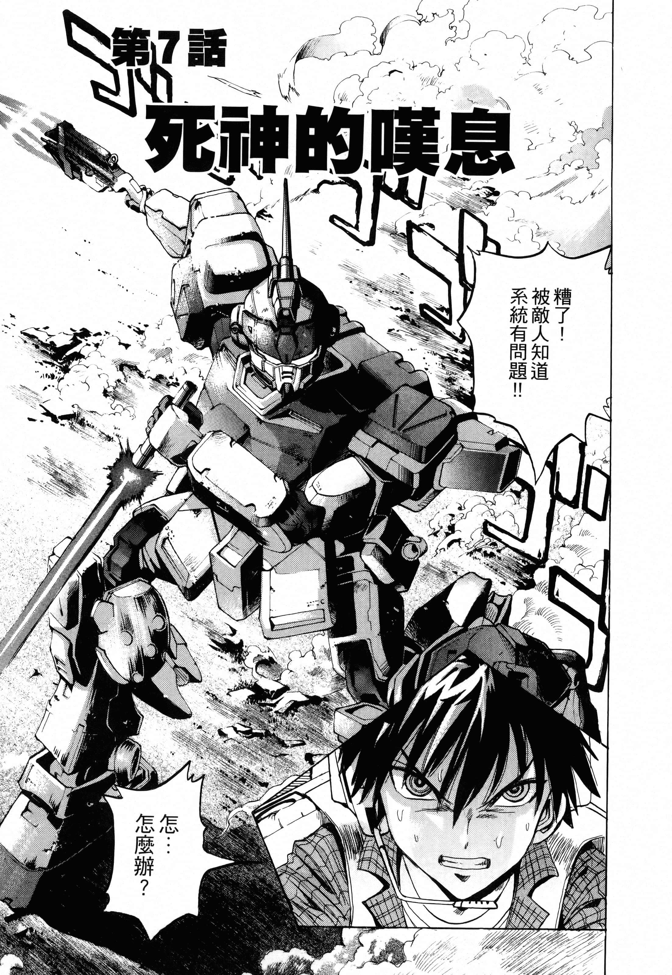 Page 85