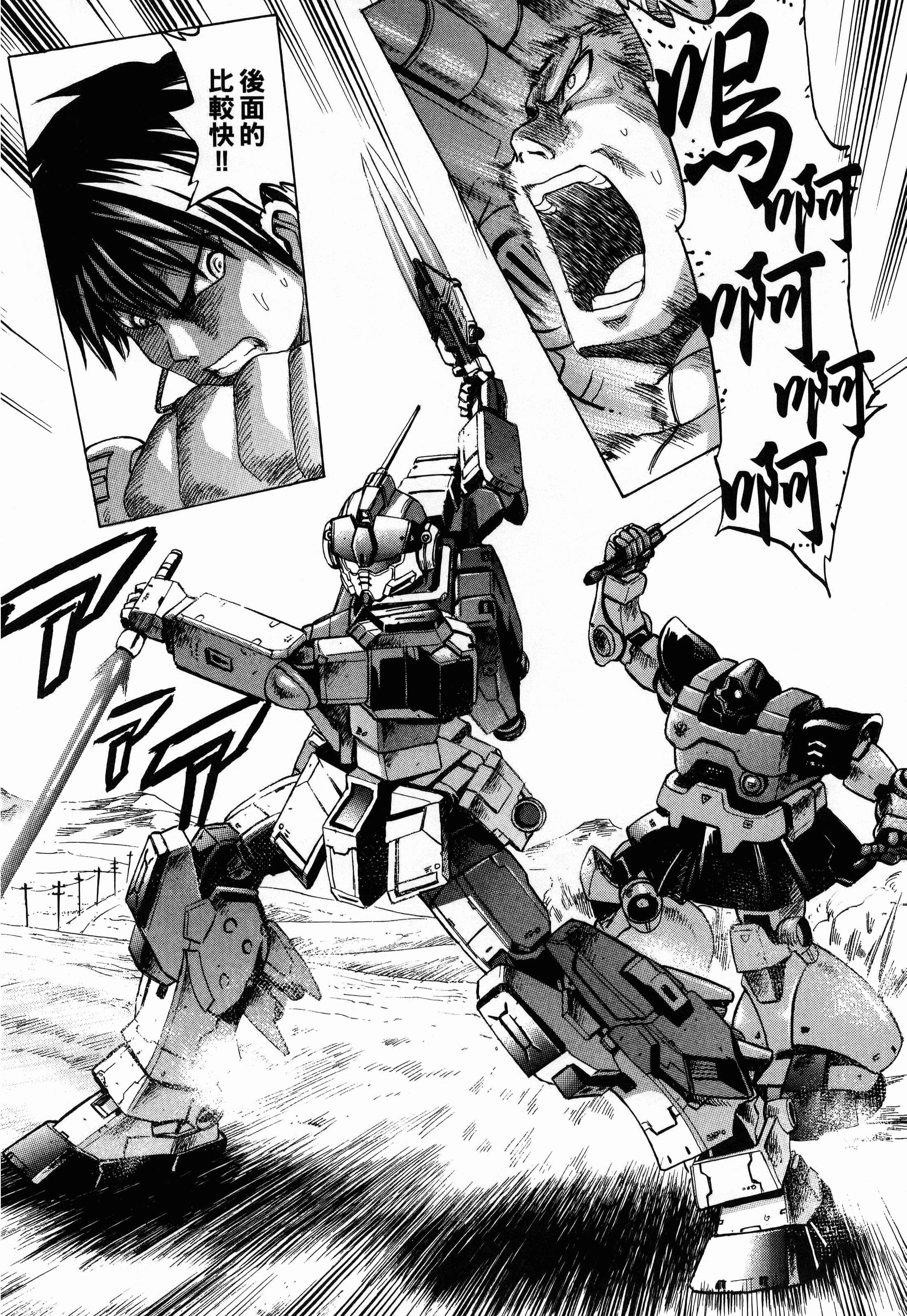 Page 92