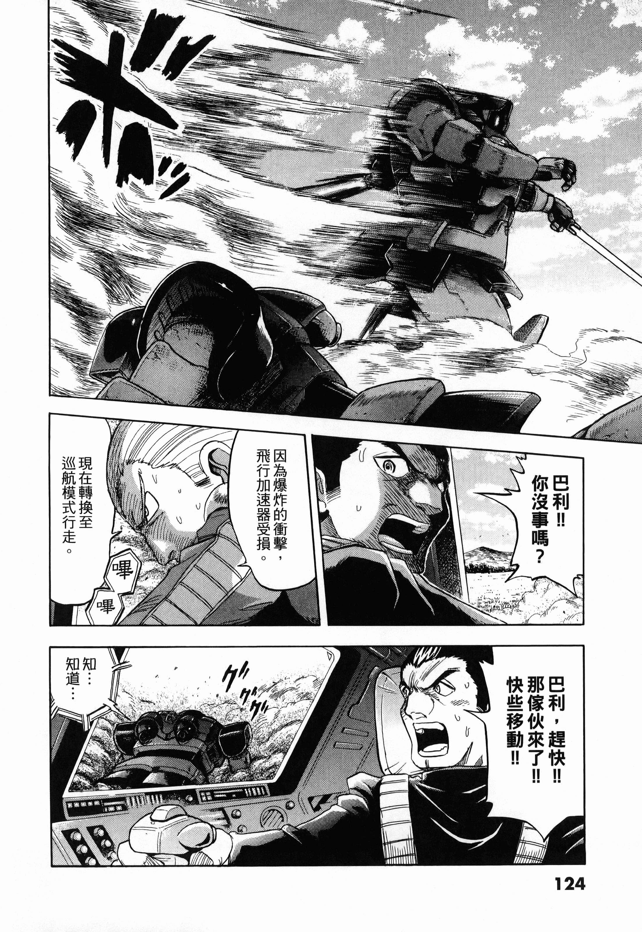 Page 126