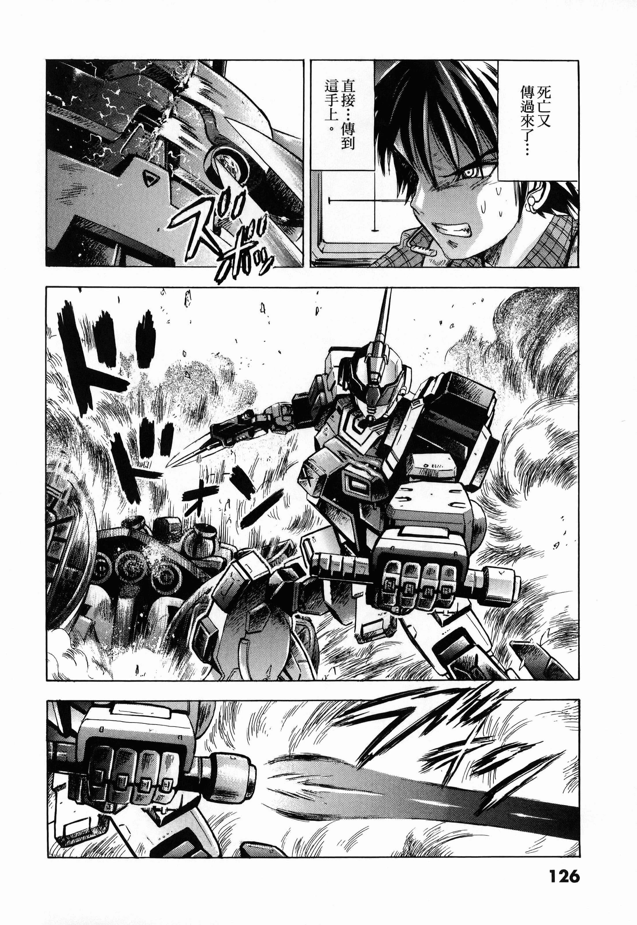 Page 128