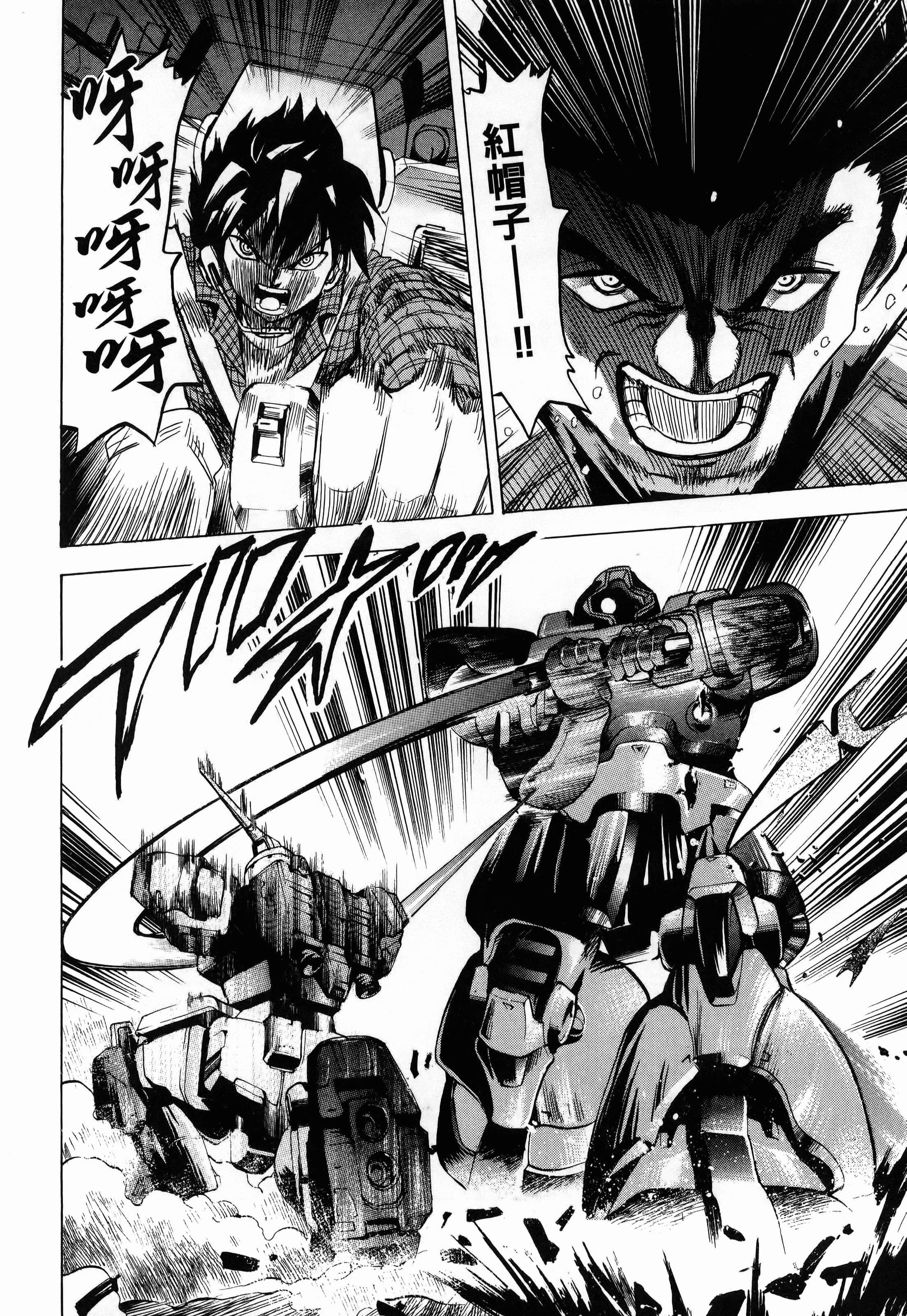 Page 132