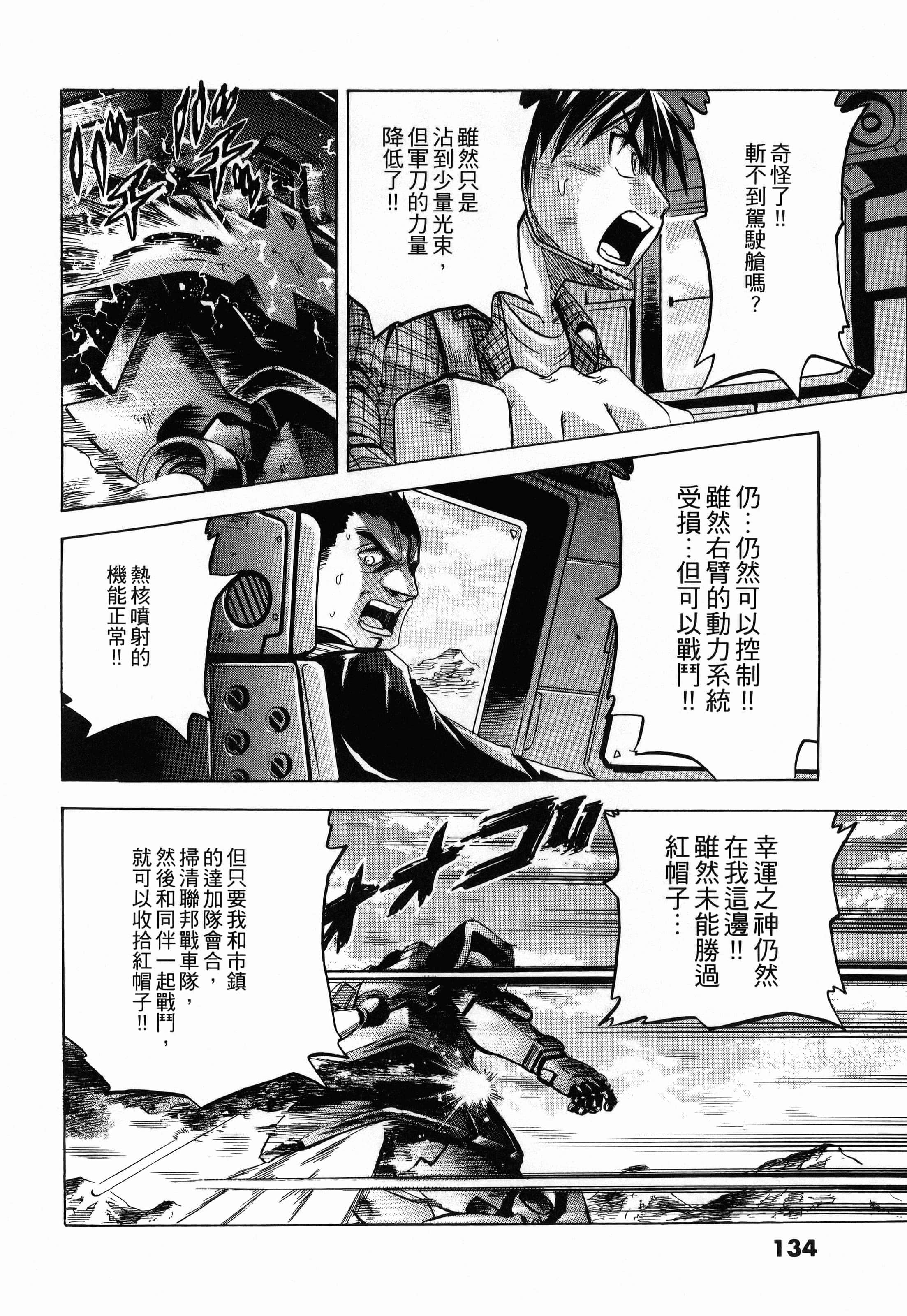 Page 136