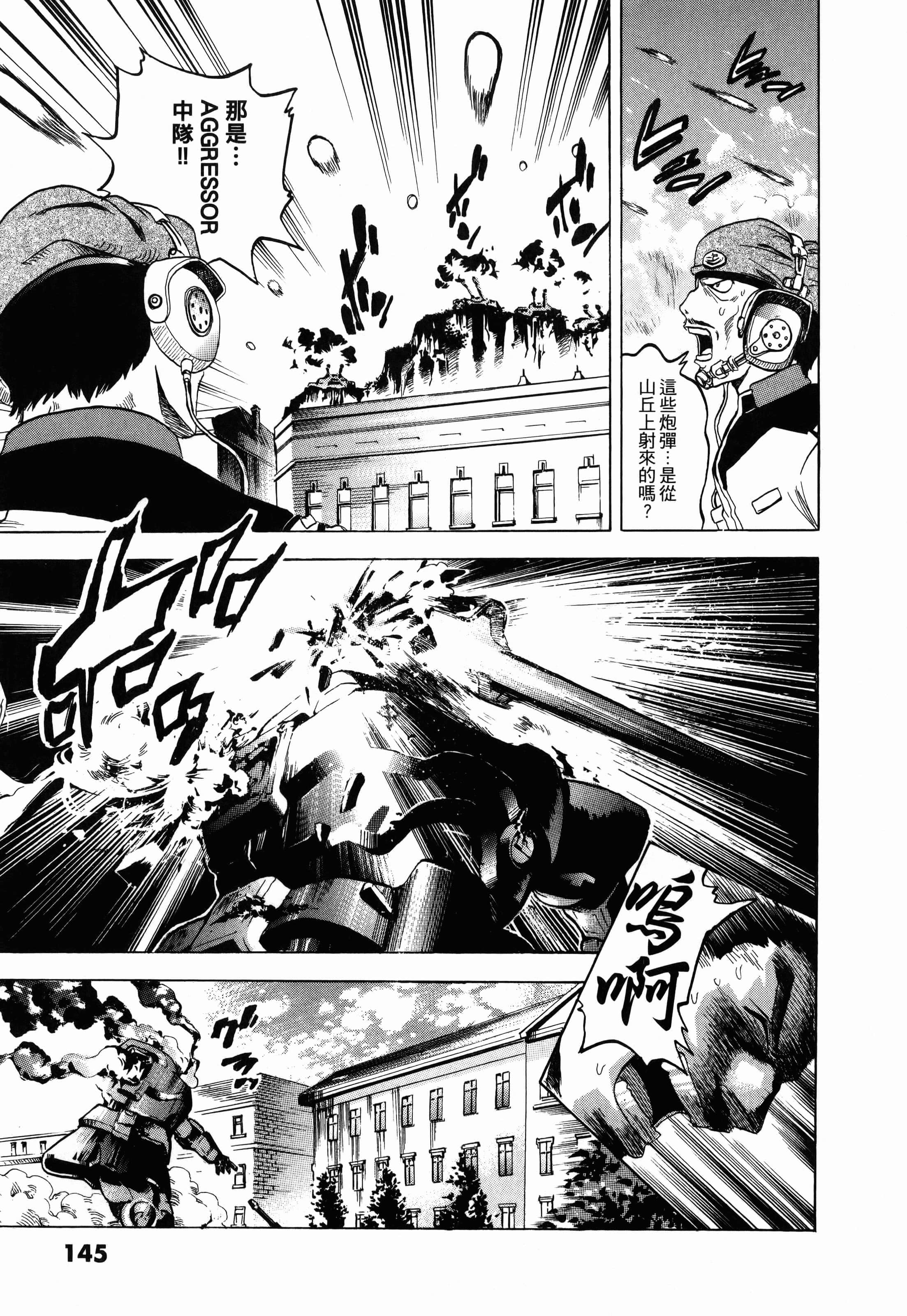Page 147