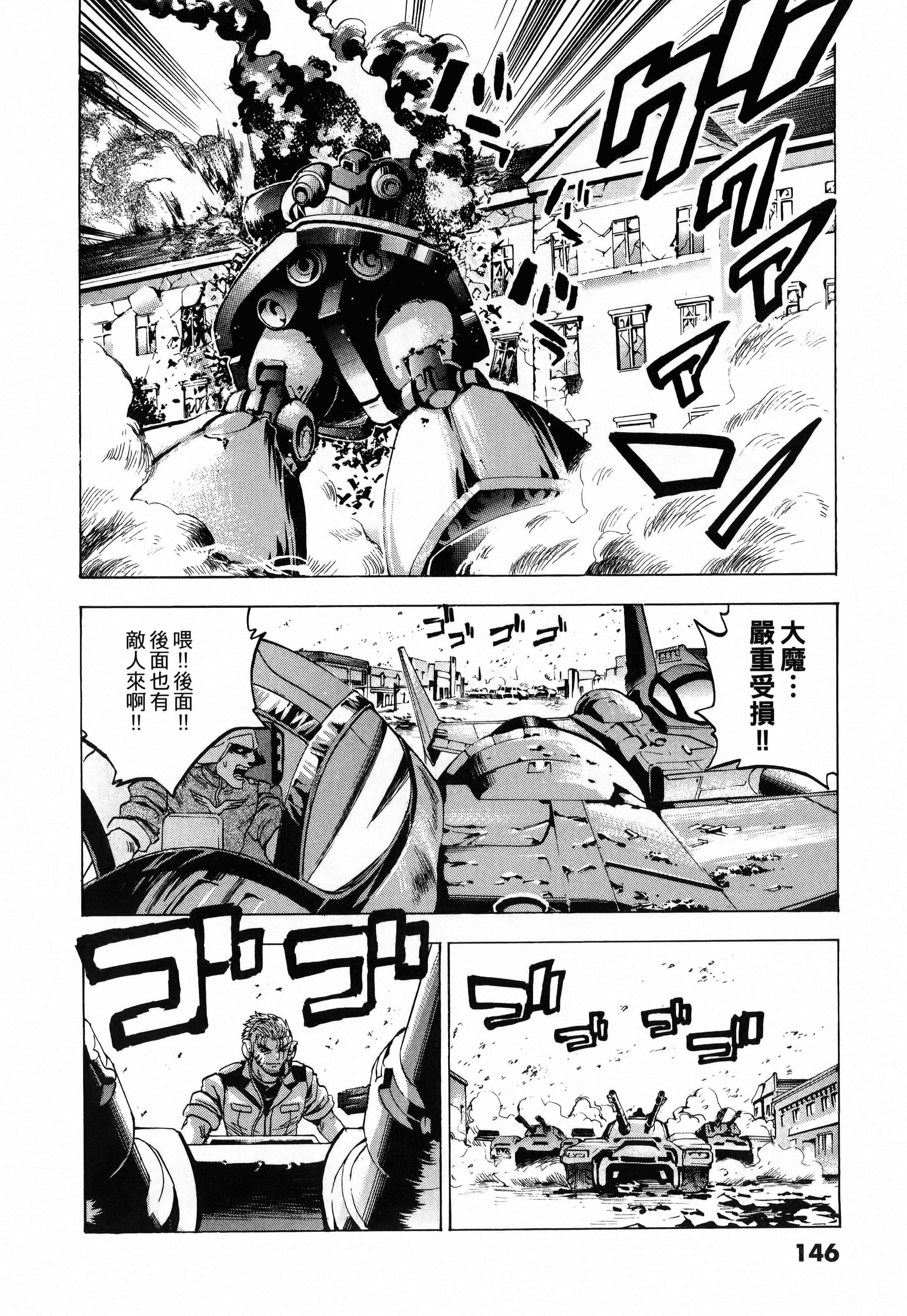 Page 148
