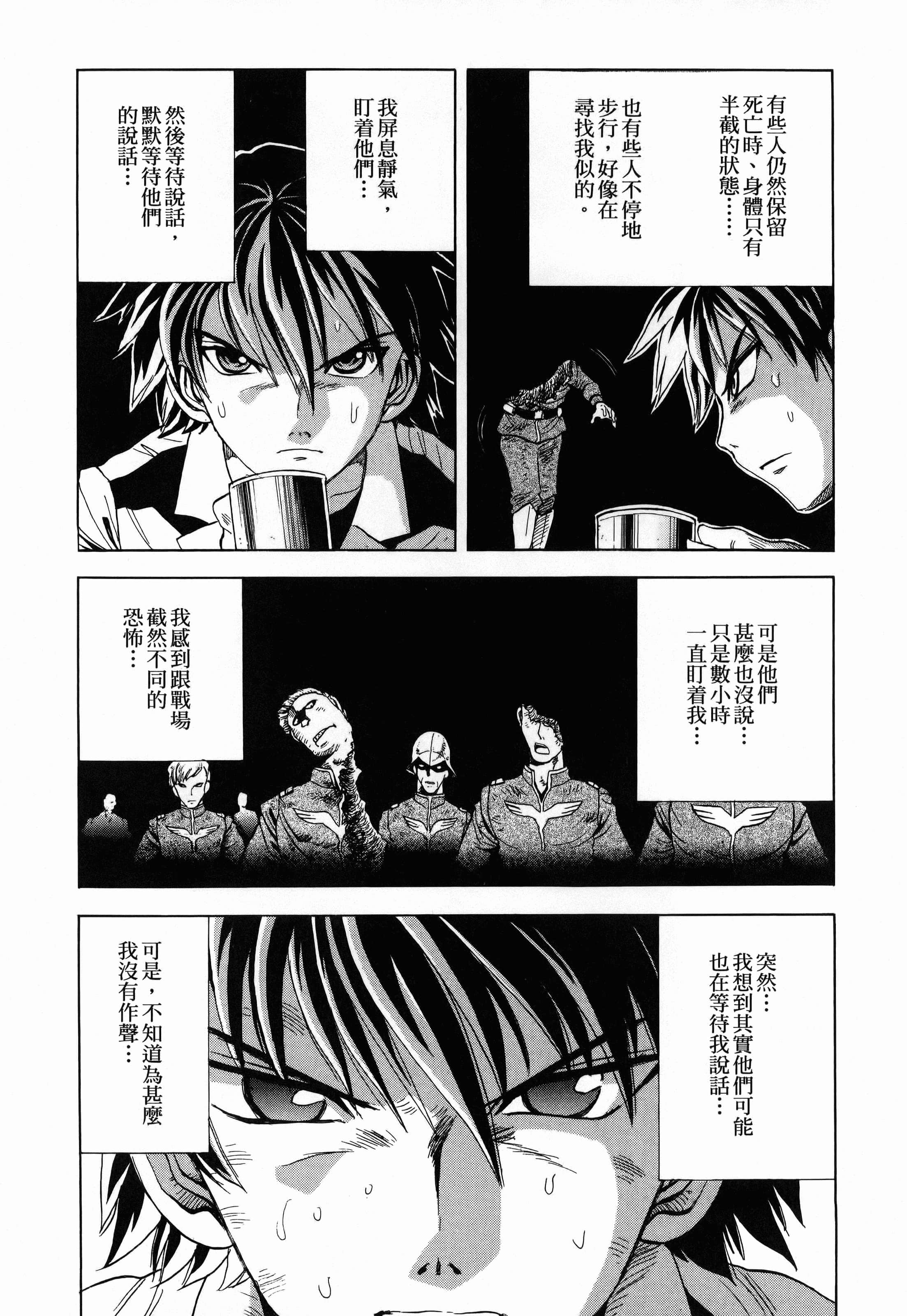 Page 158