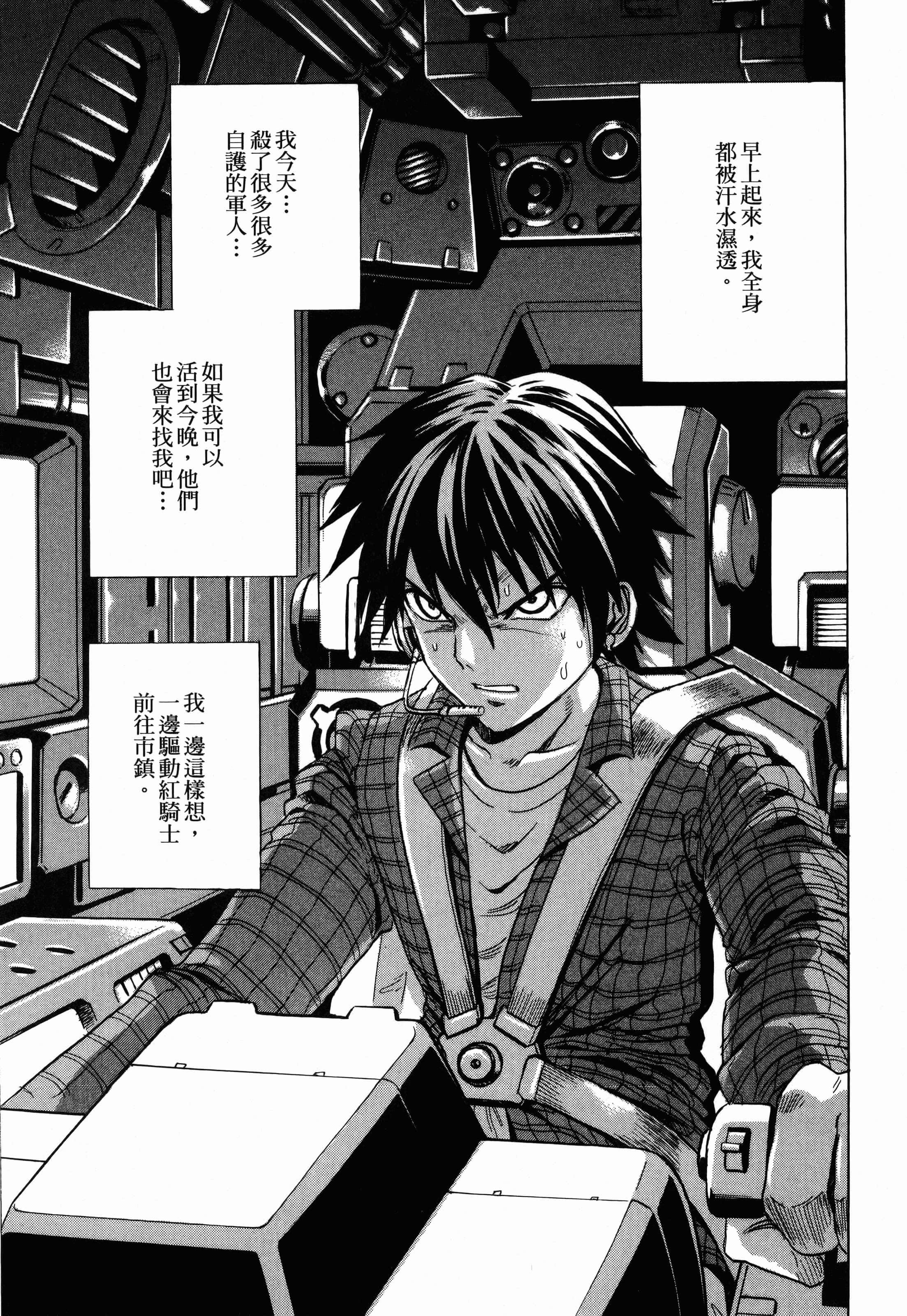 Page 159