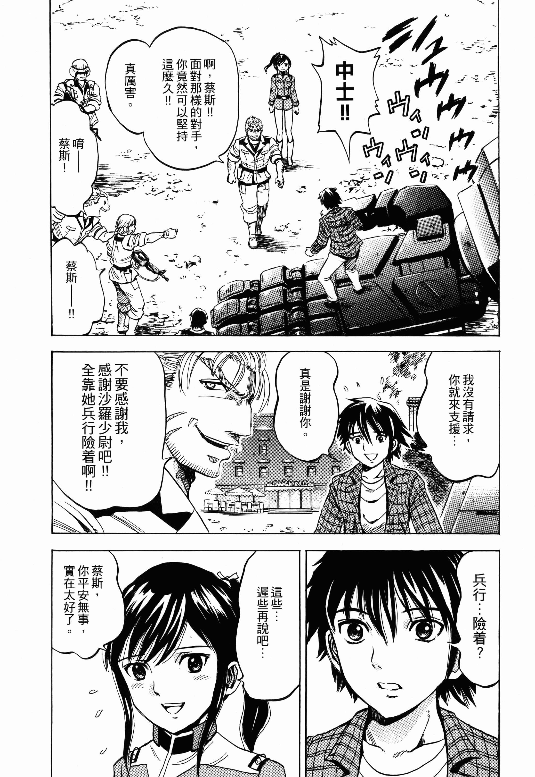 Page 161