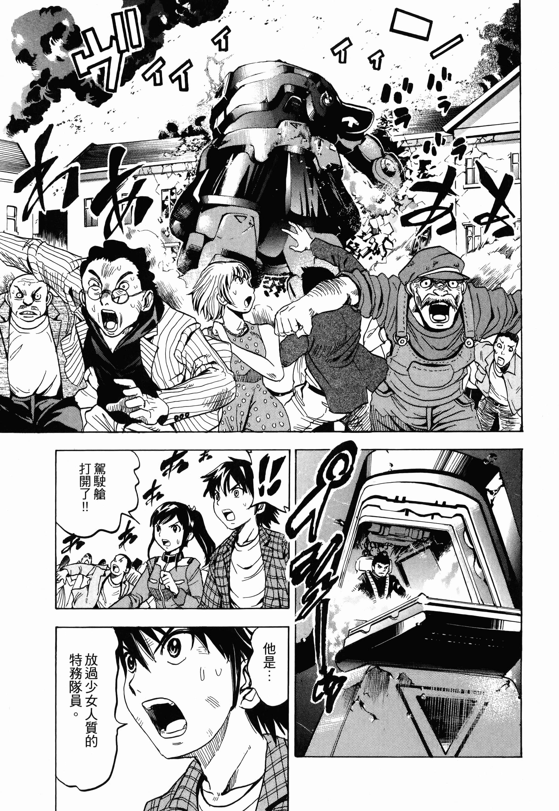 Page 167
