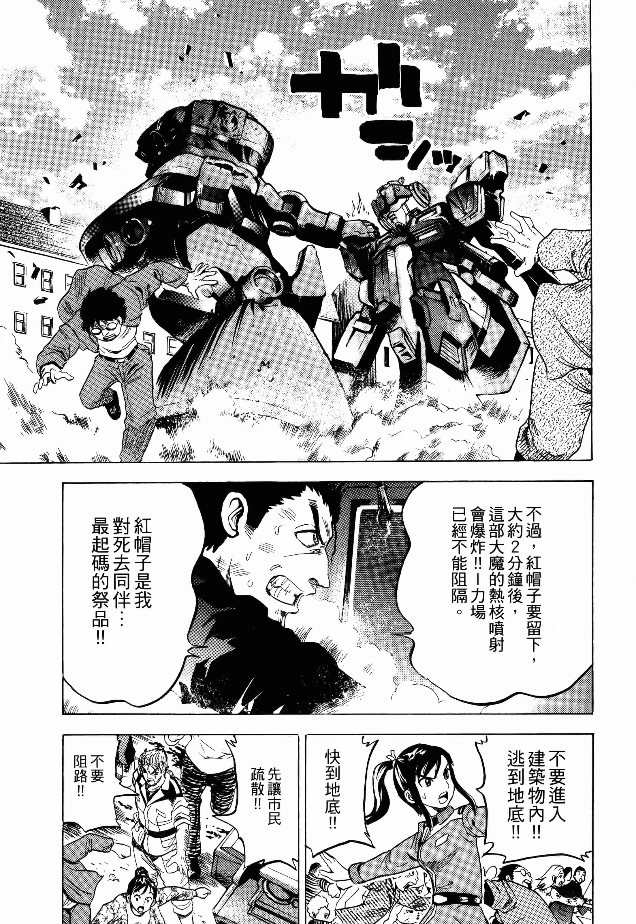 Page 169