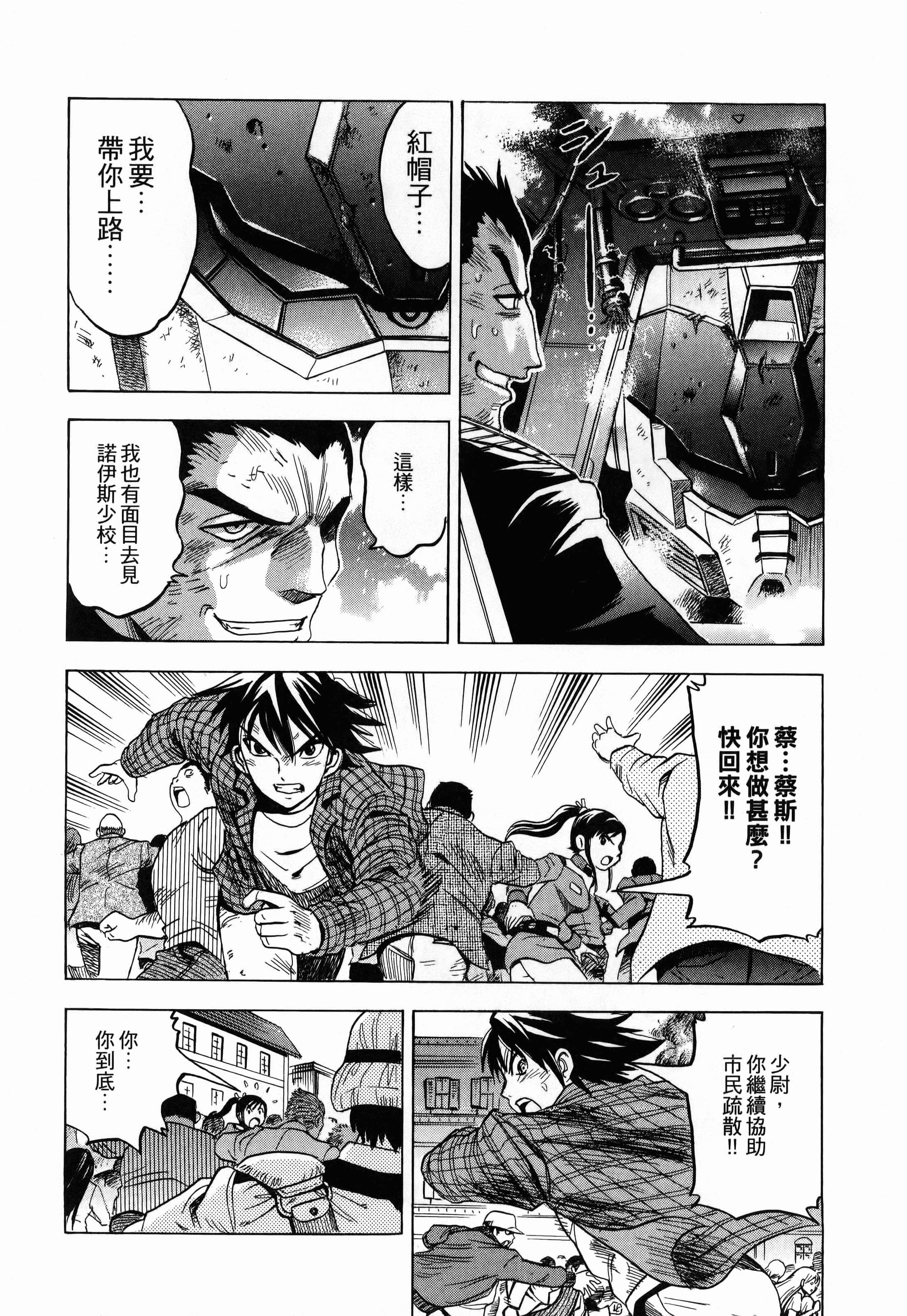 Page 170