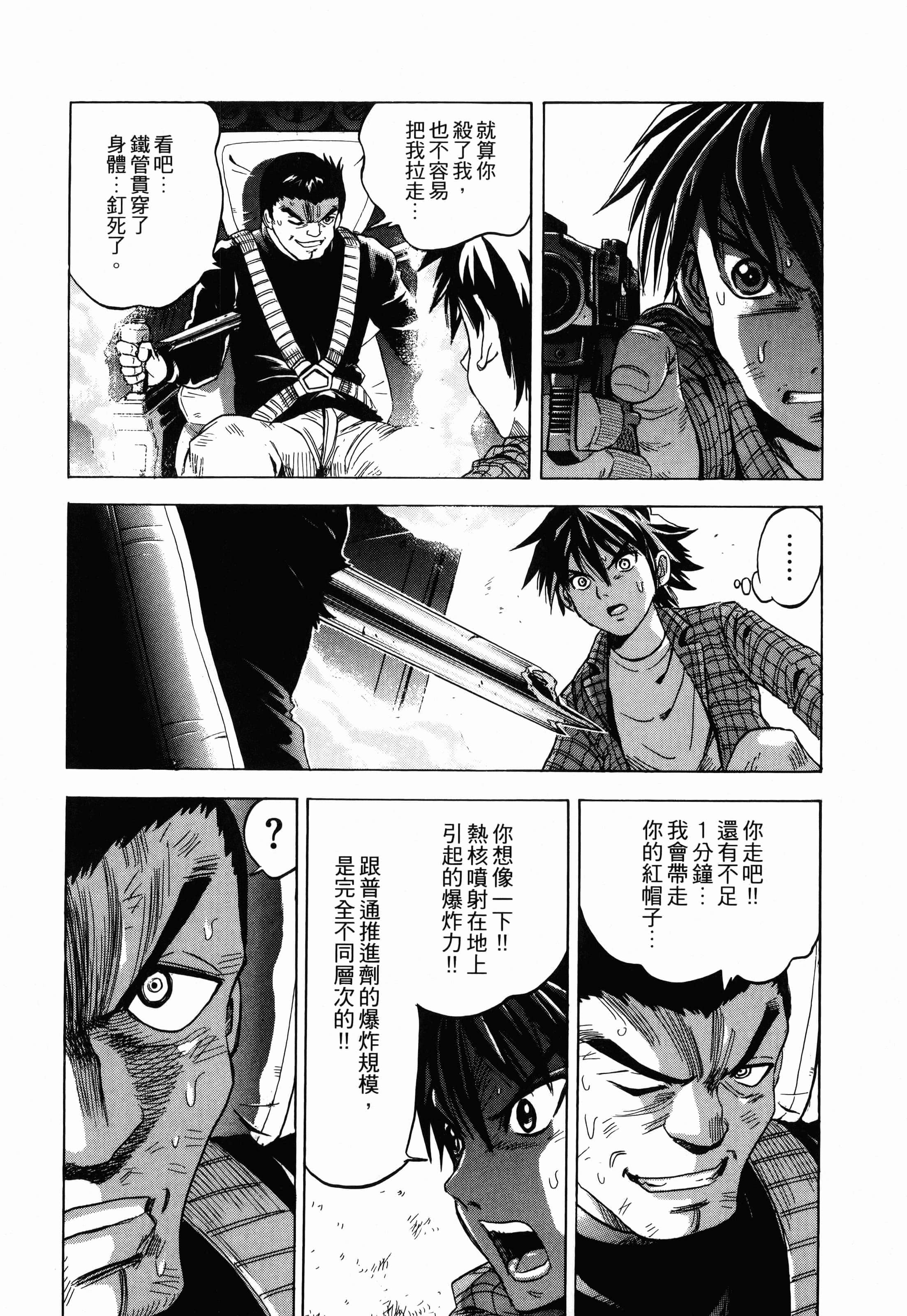 Page 175