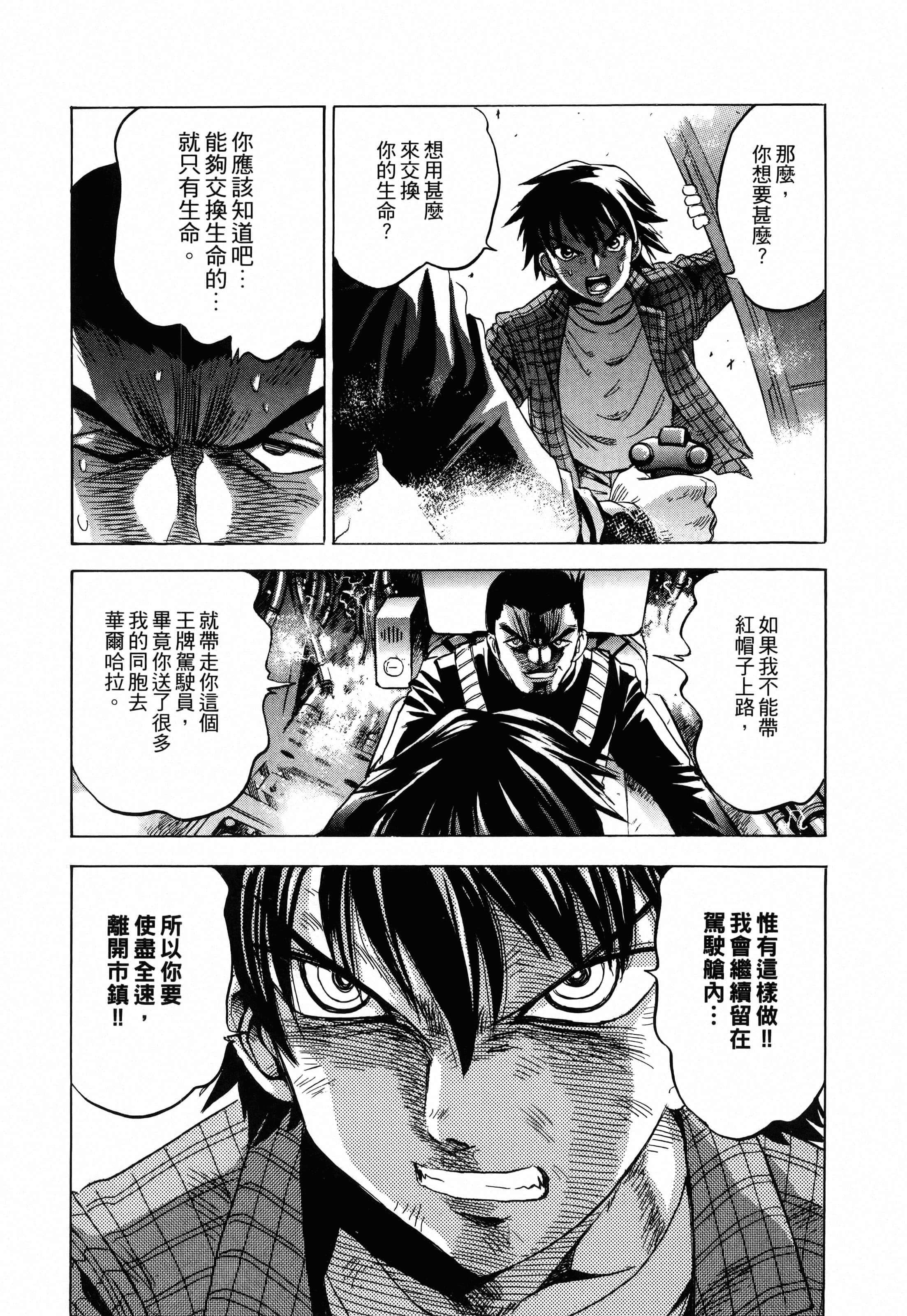 Page 177