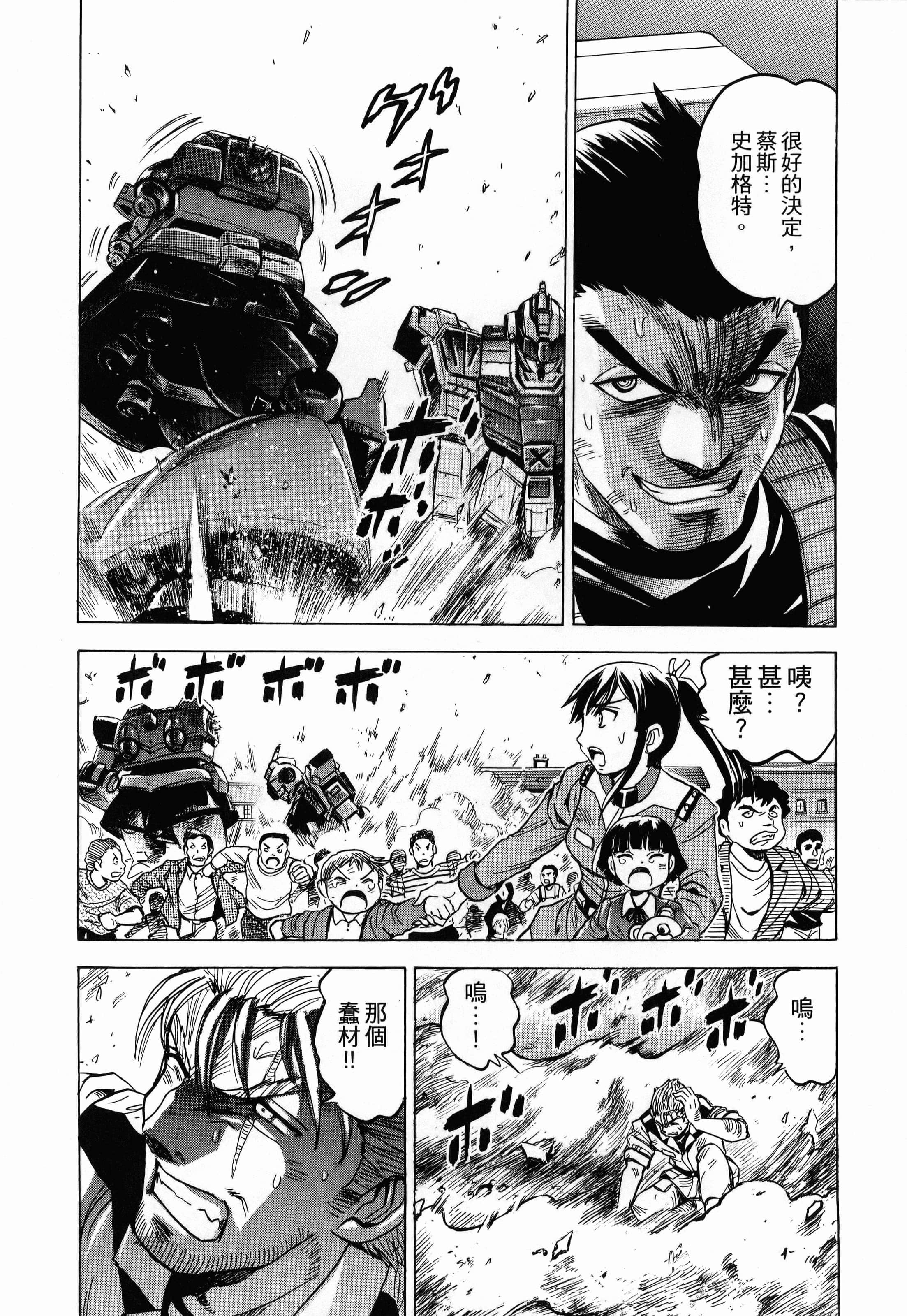 Page 178