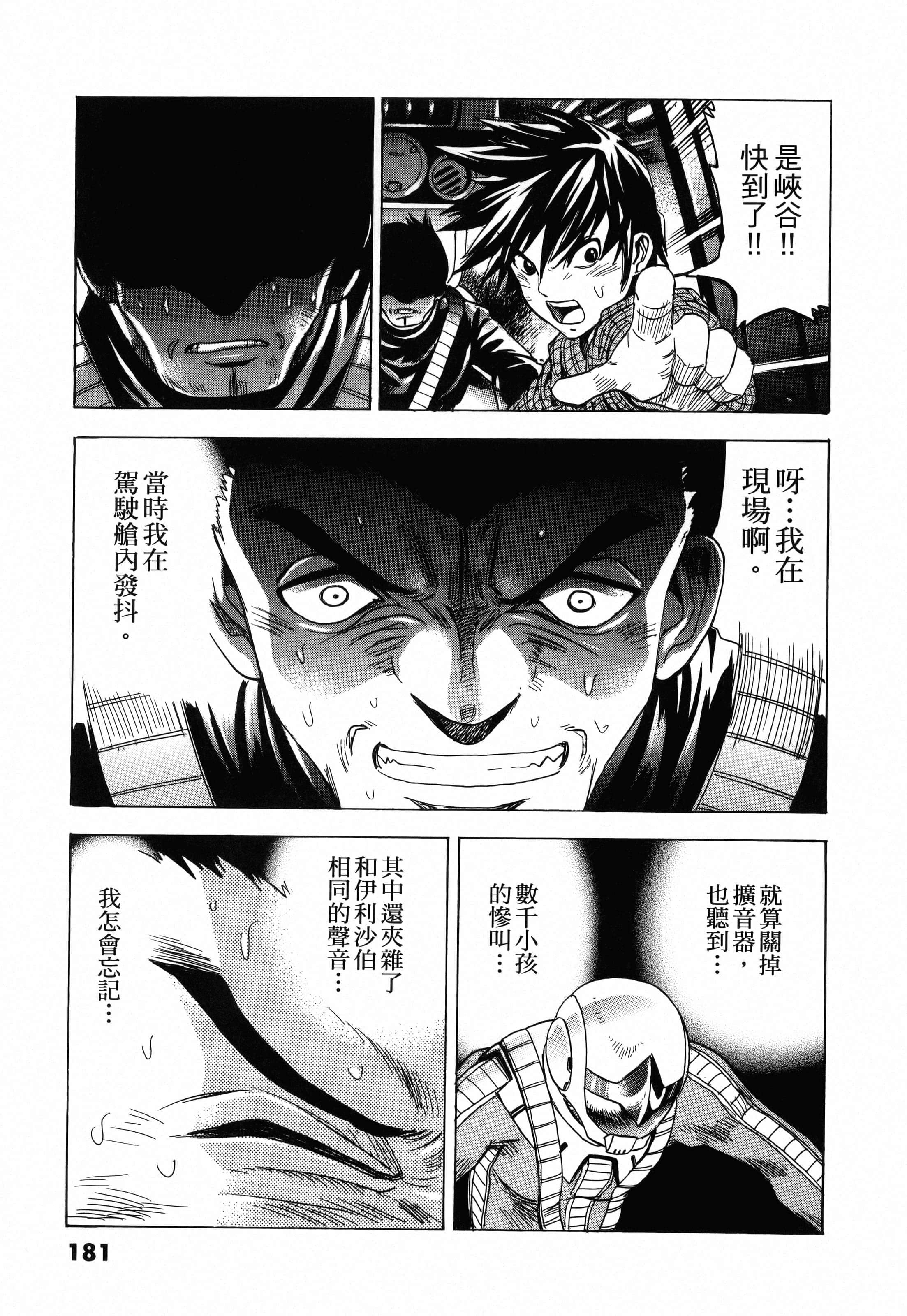 Page 183