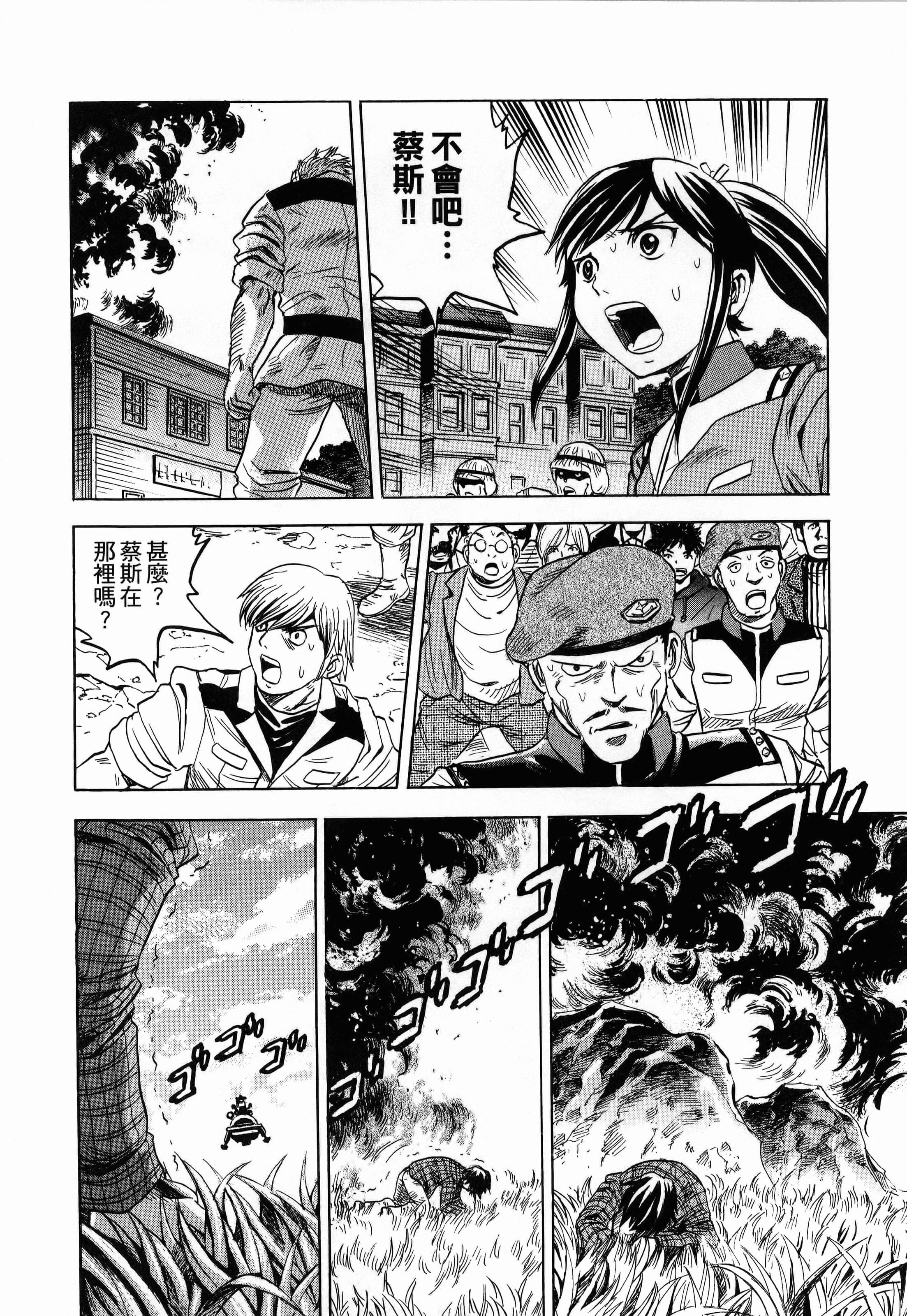 Page 188