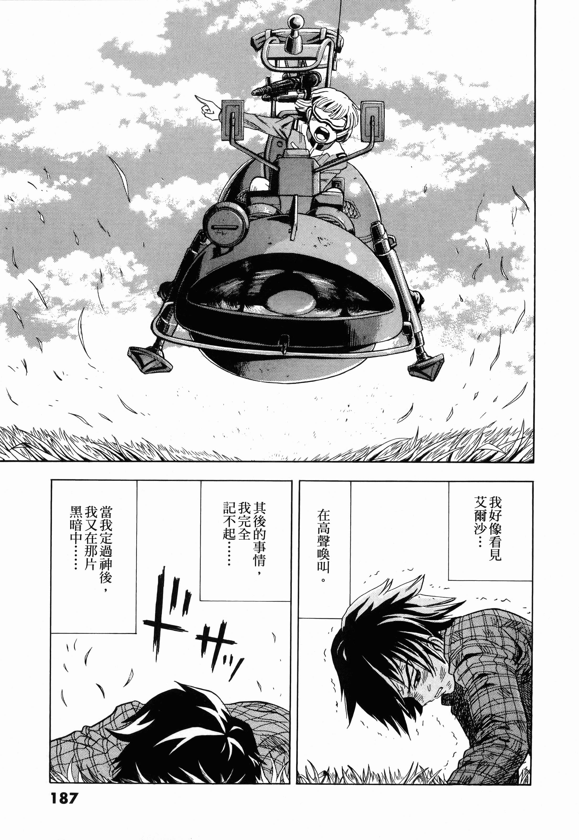 Page 189