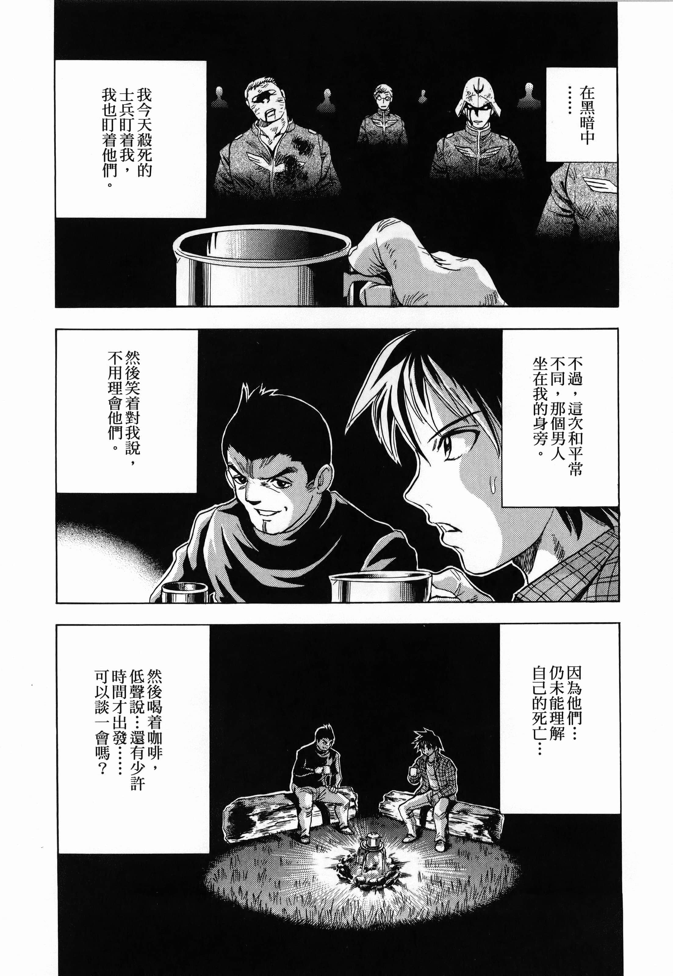 Page 190