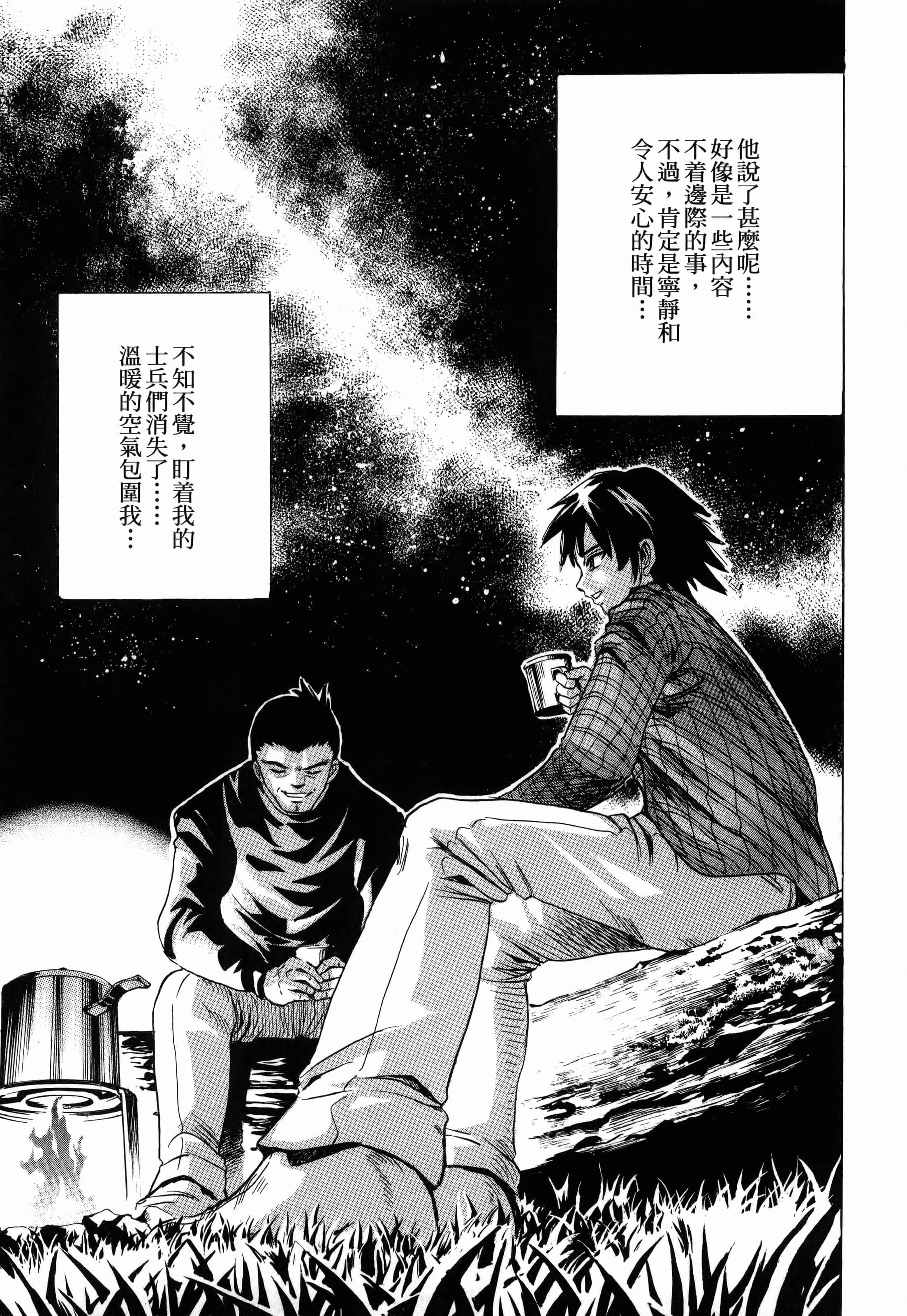 Page 191