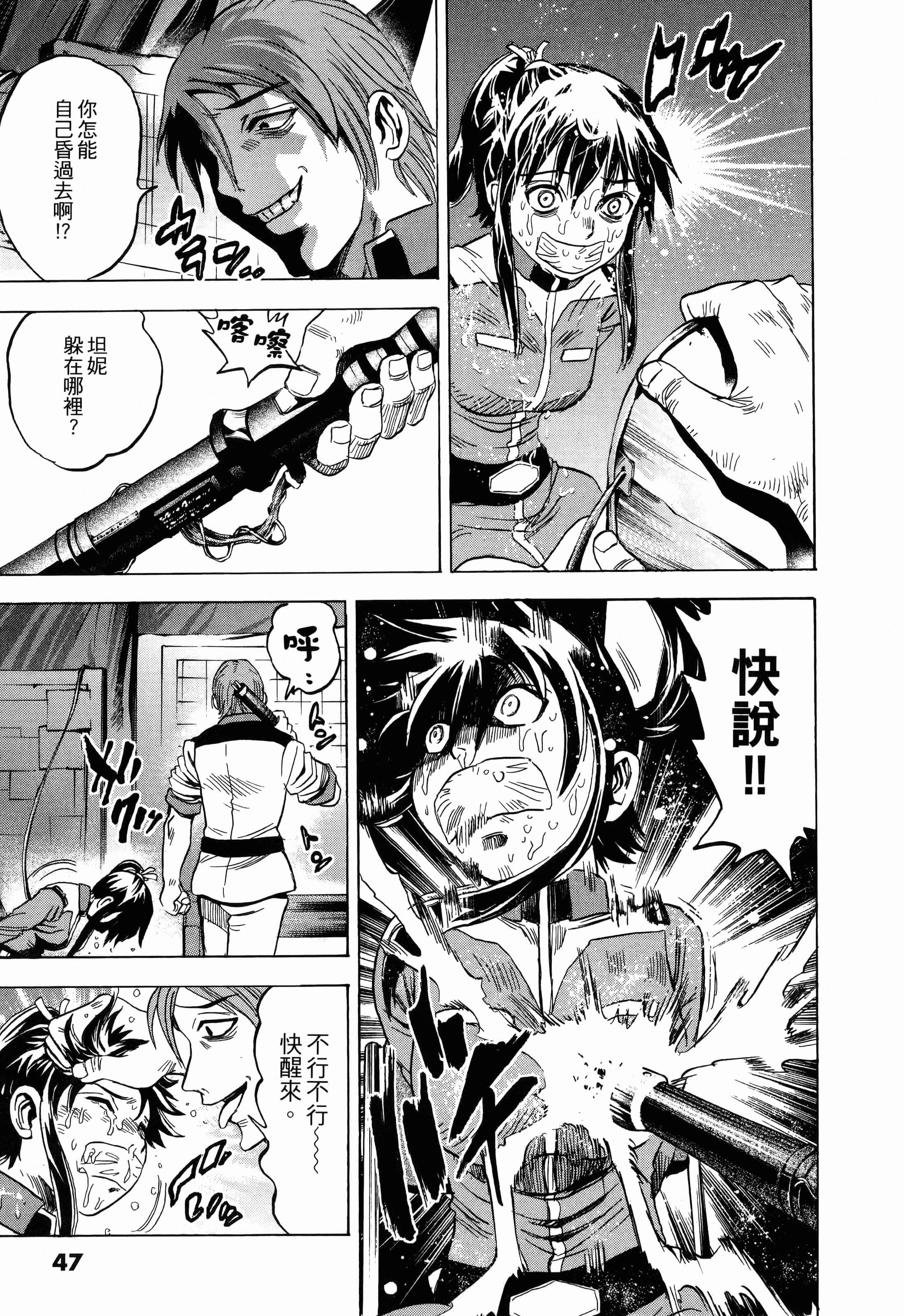 Page 49