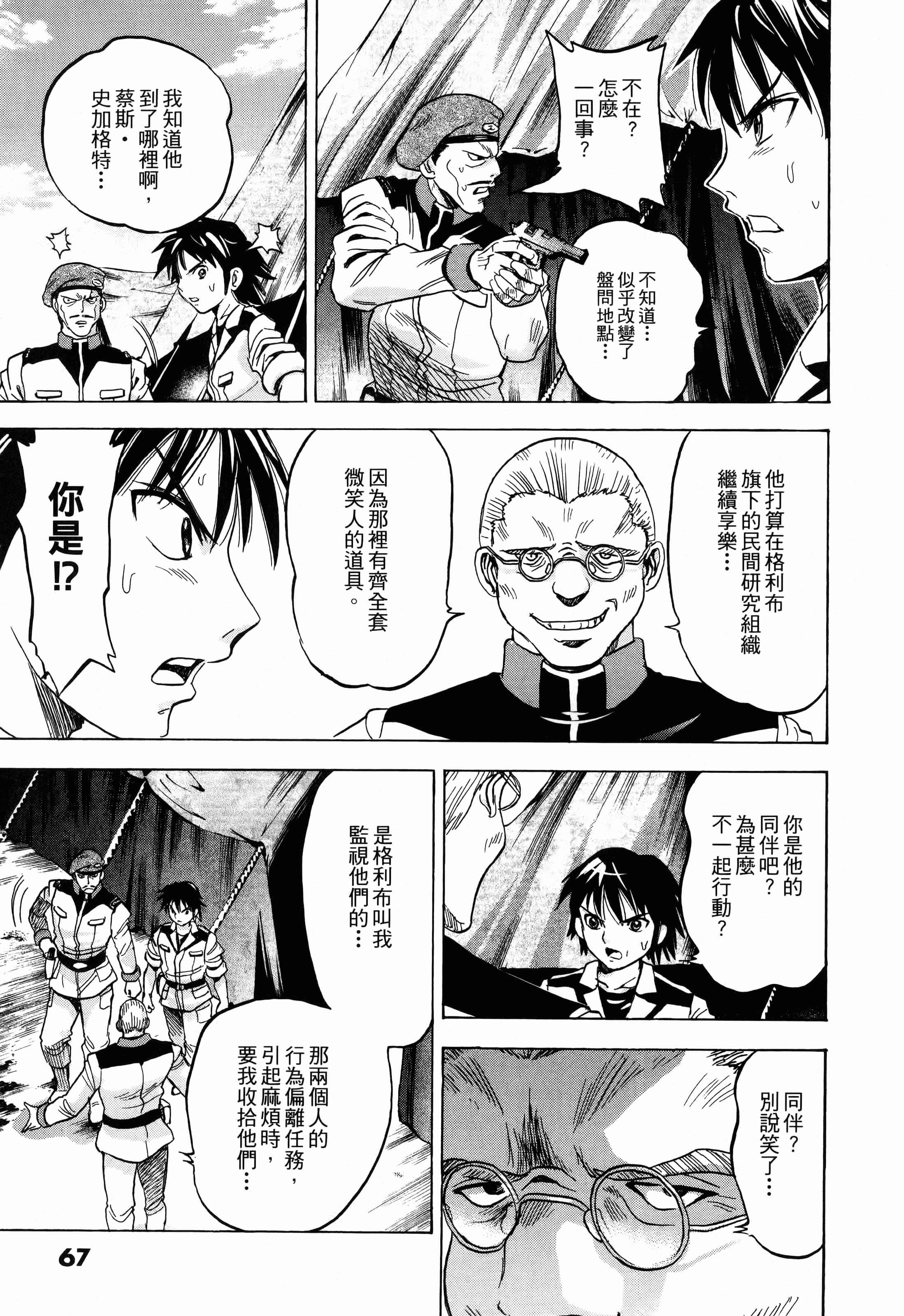 Page 69