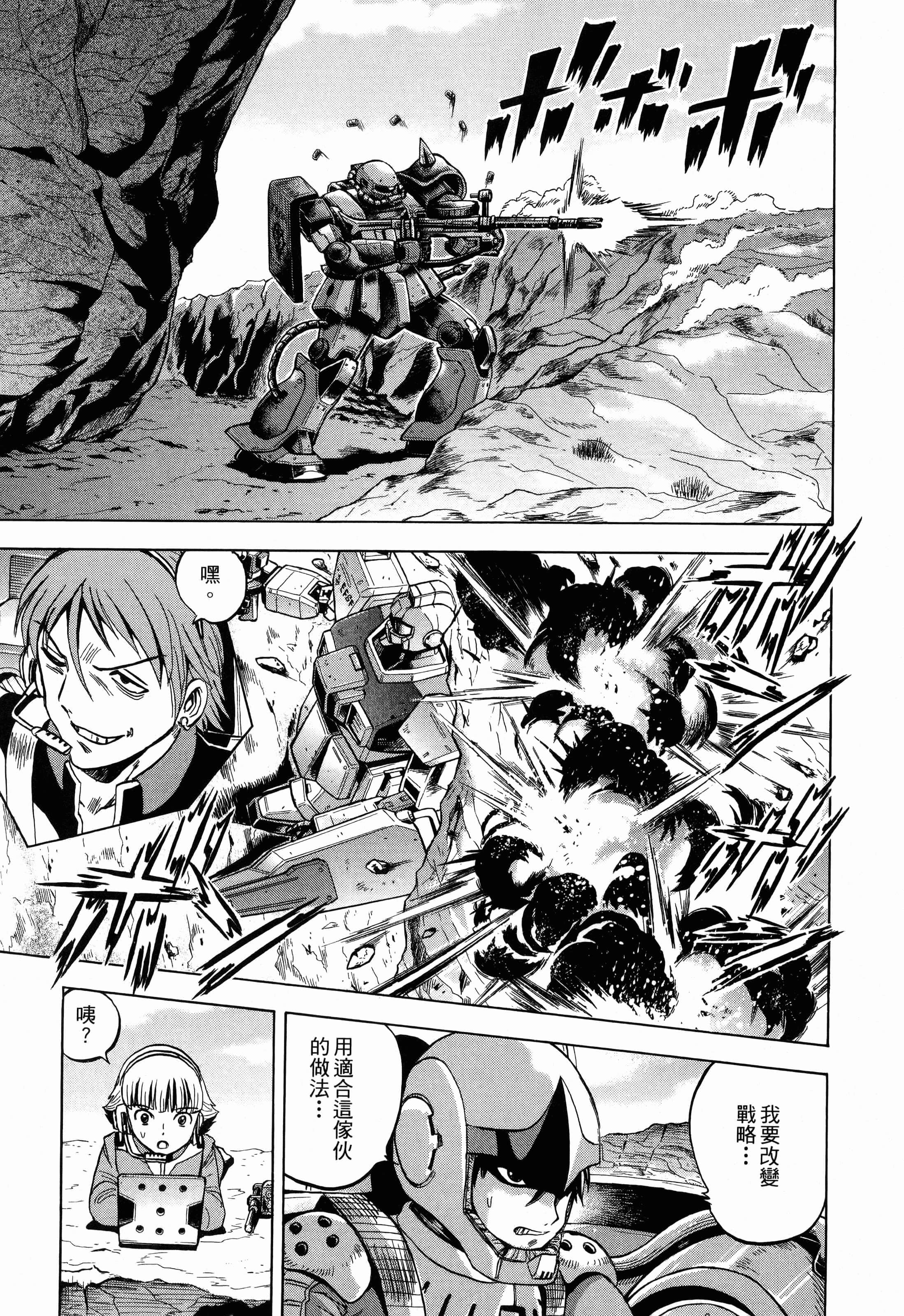 Page 93