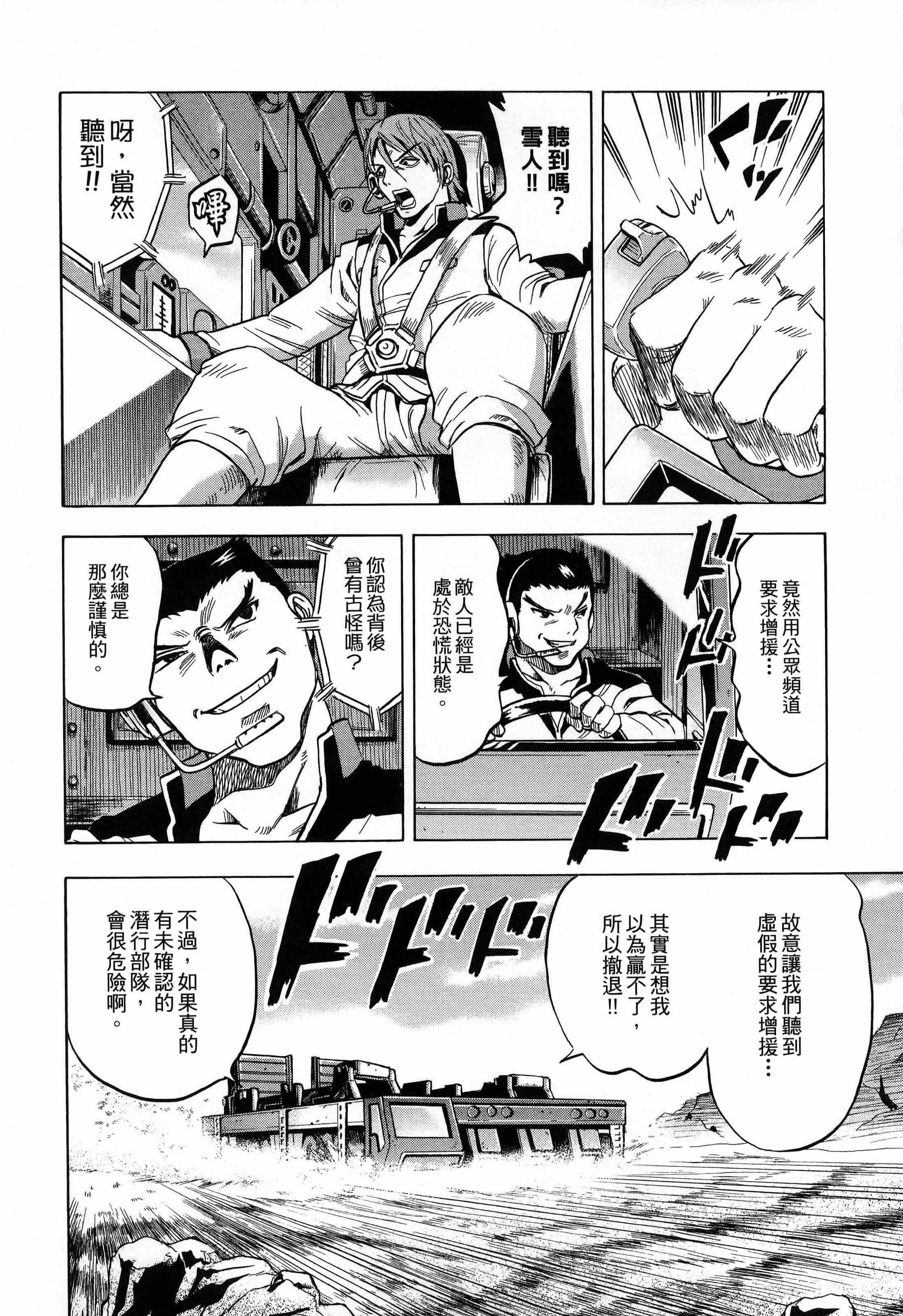 Page 96