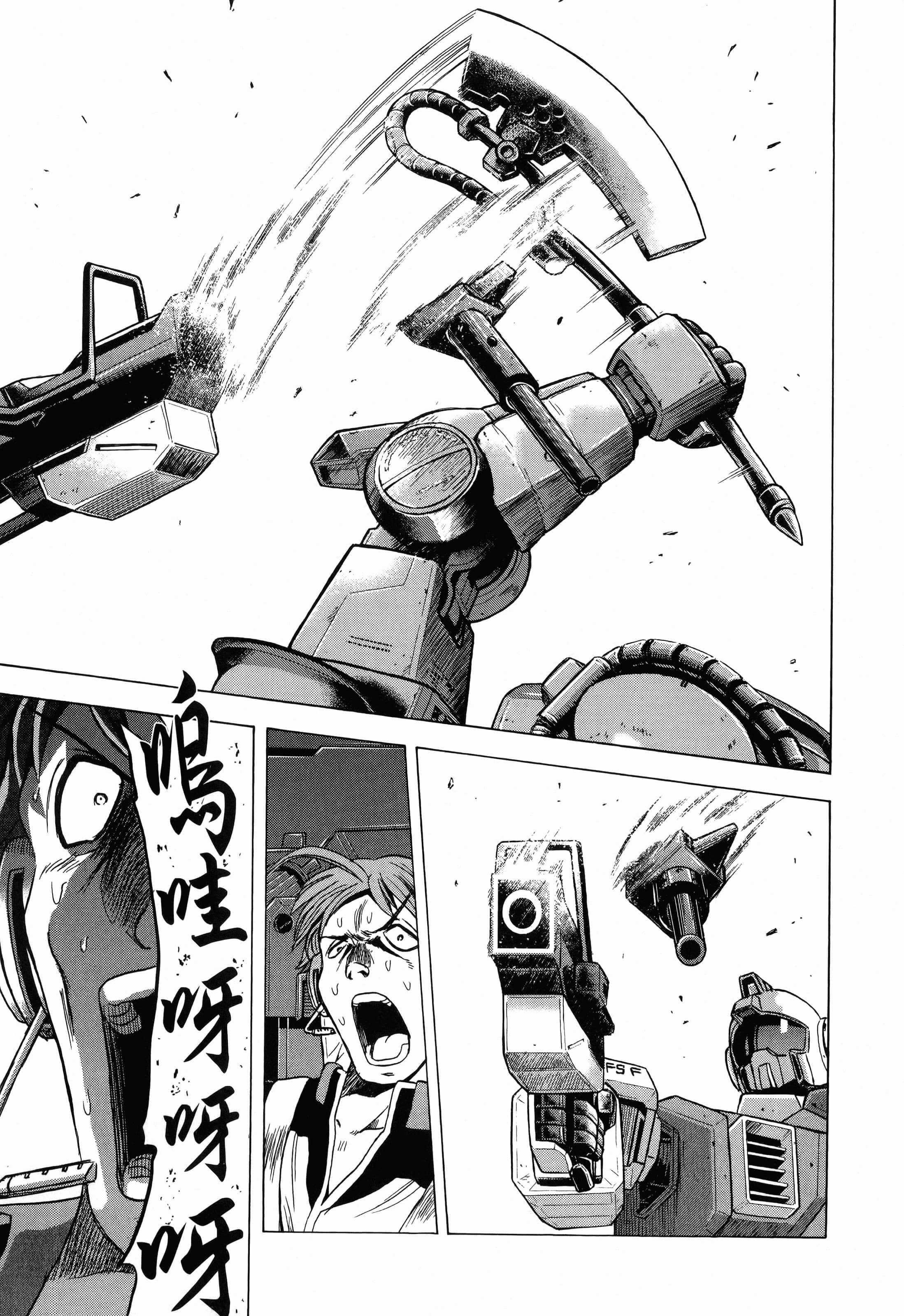 Page 125