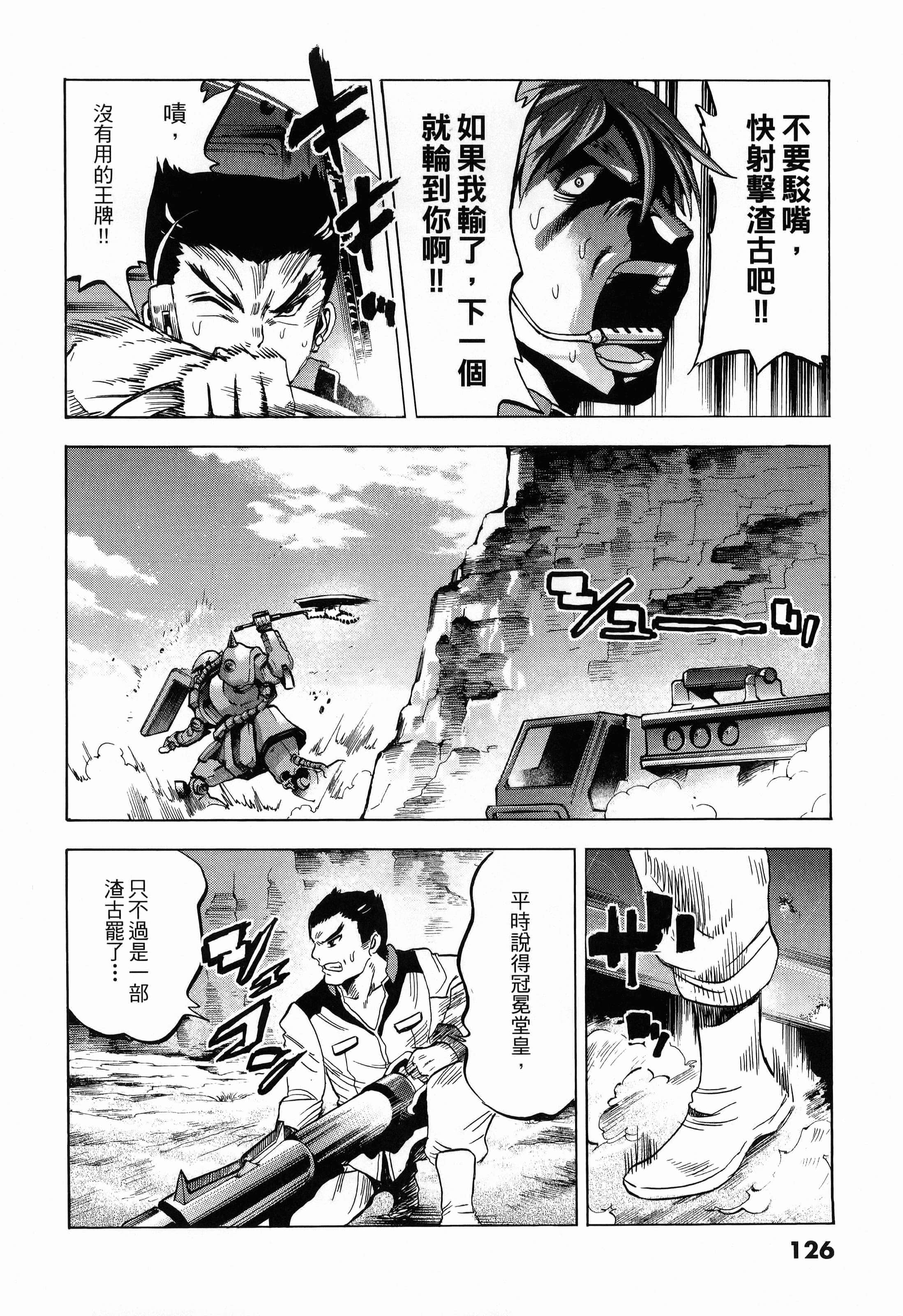 Page 128
