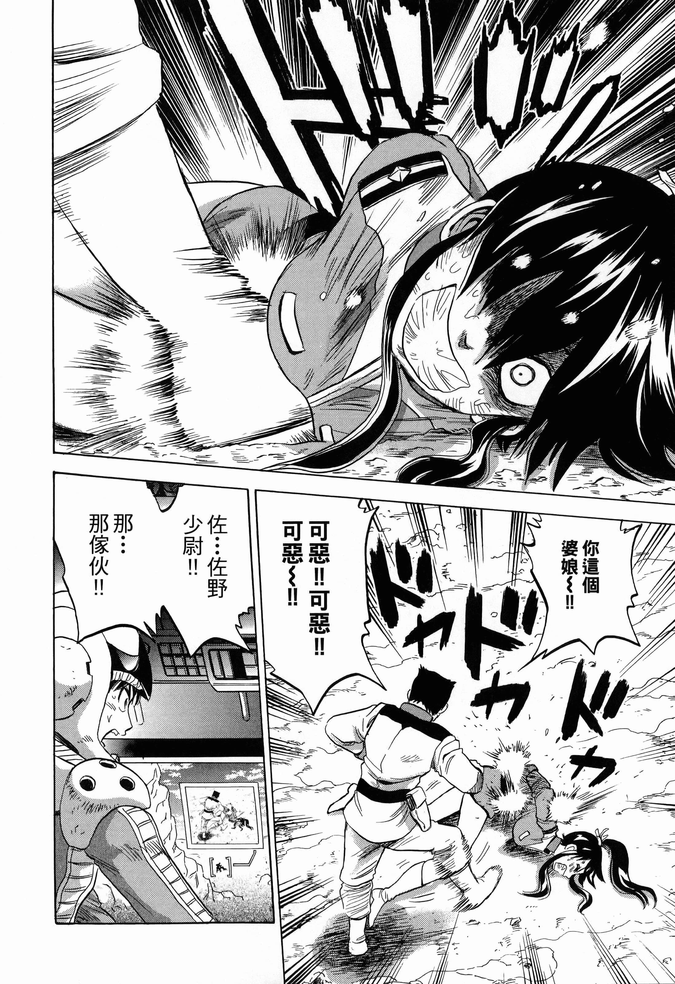 Page 132