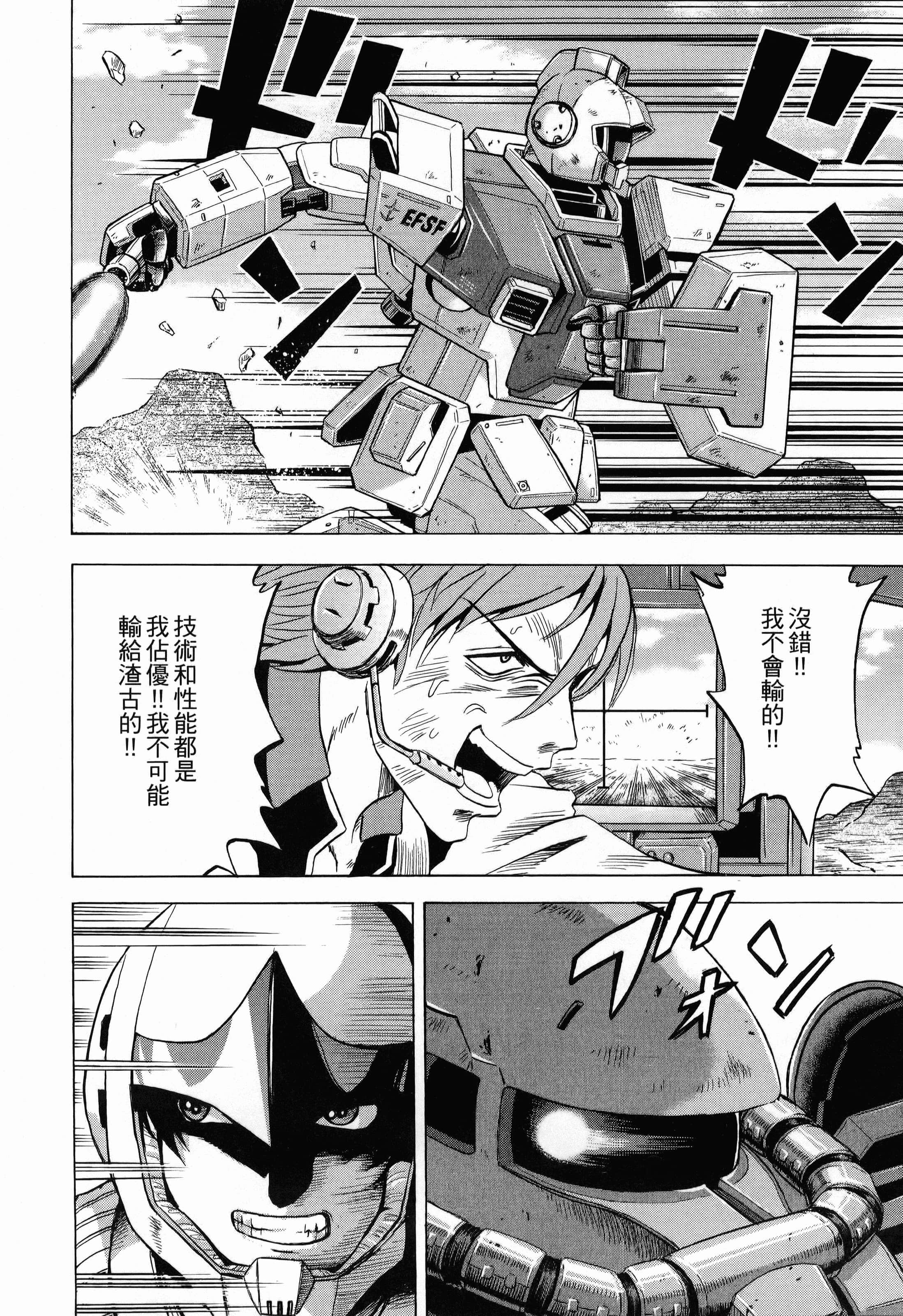 Page 134
